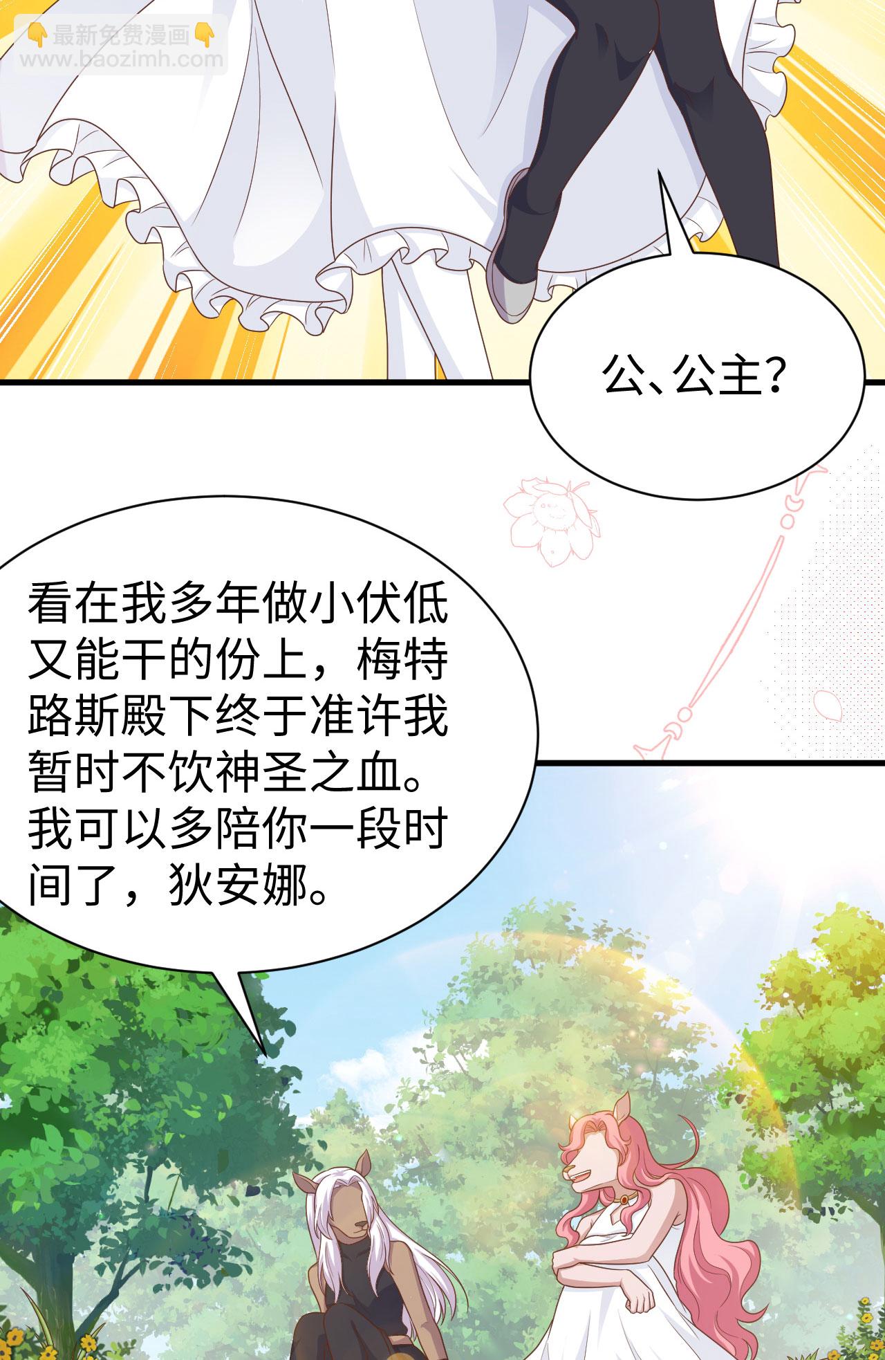 第481话19
