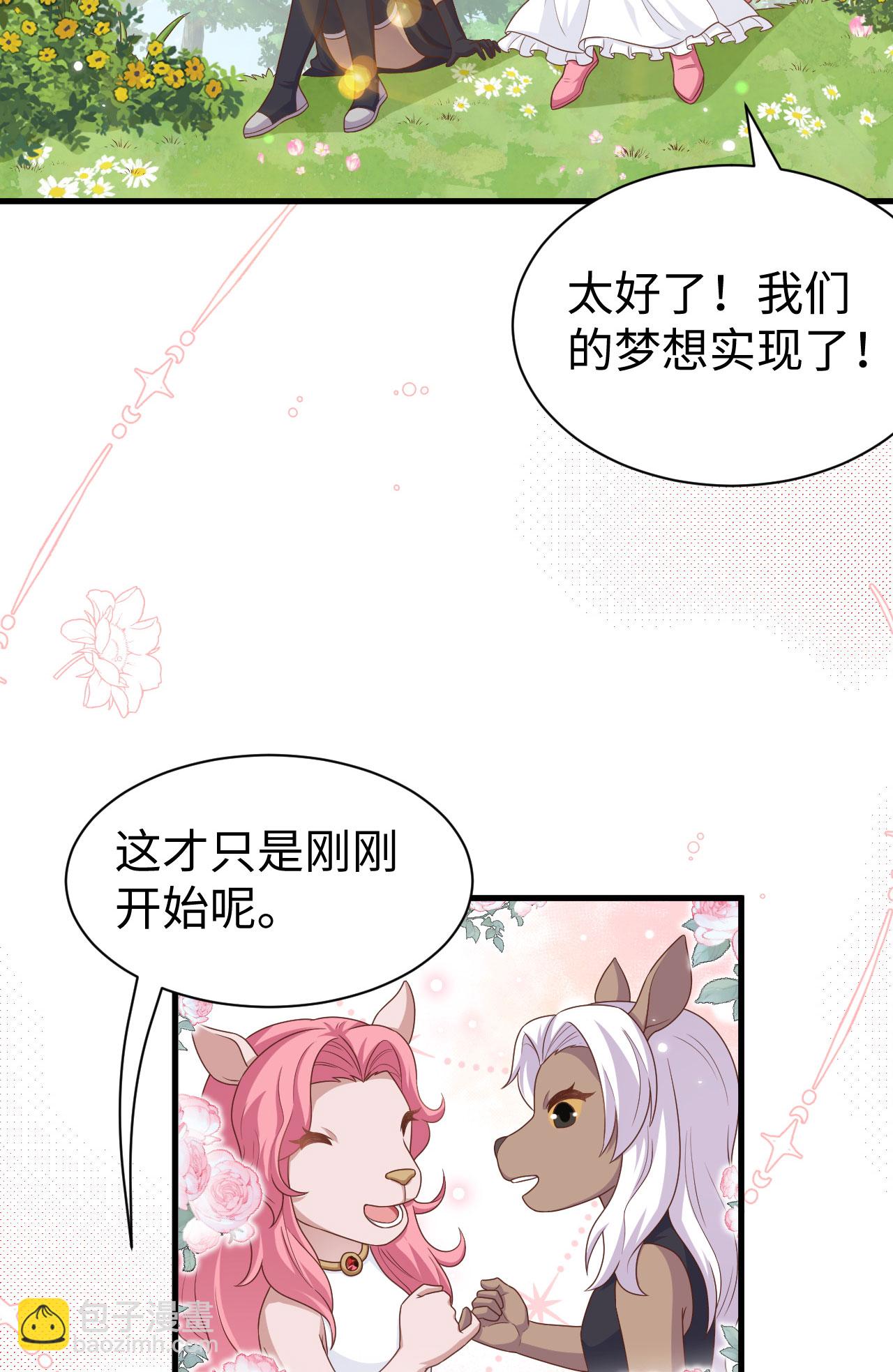 第481话20