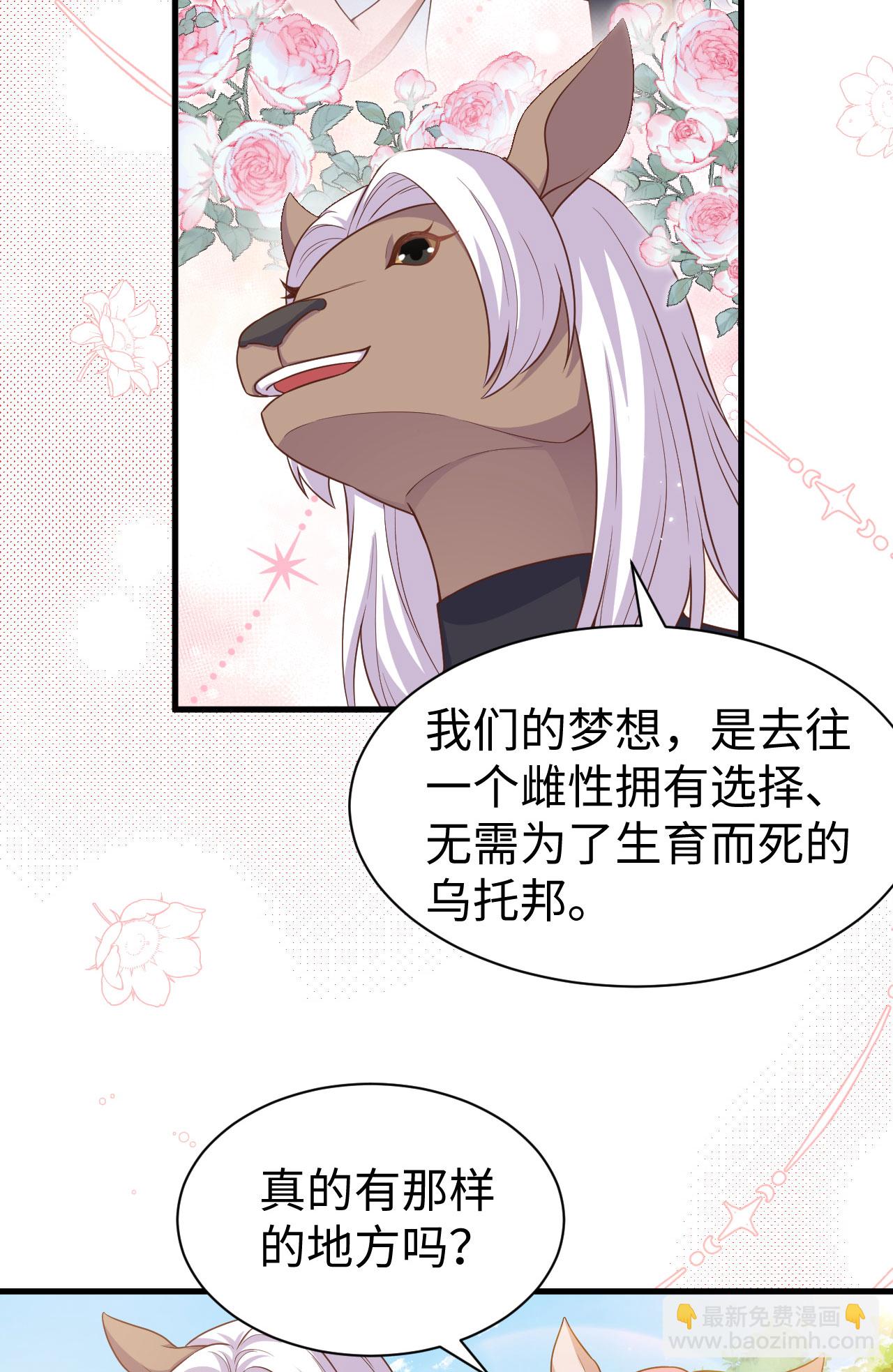 第481话21