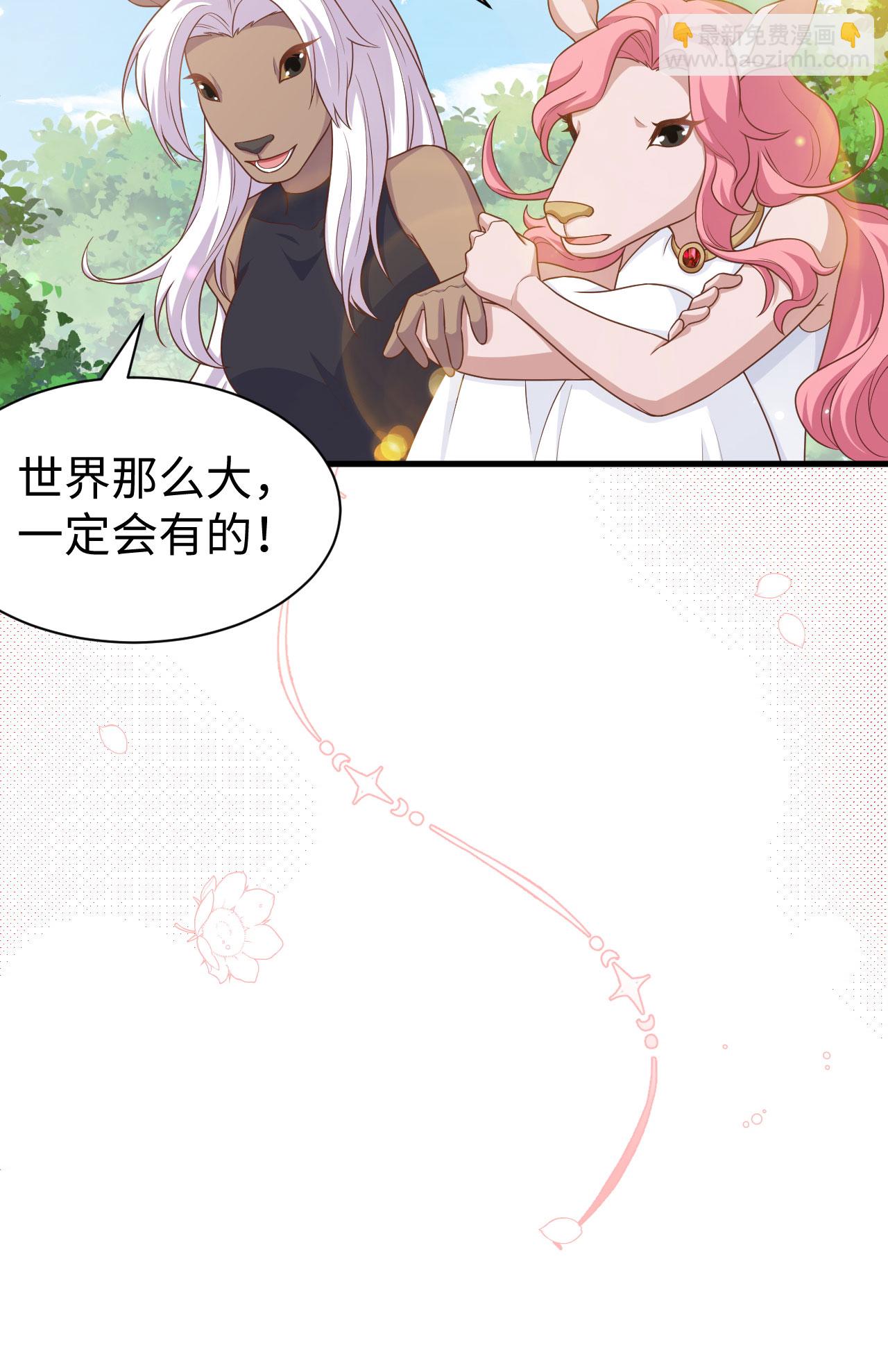 第481话22