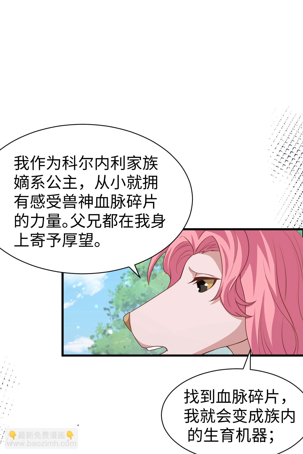 第481话23