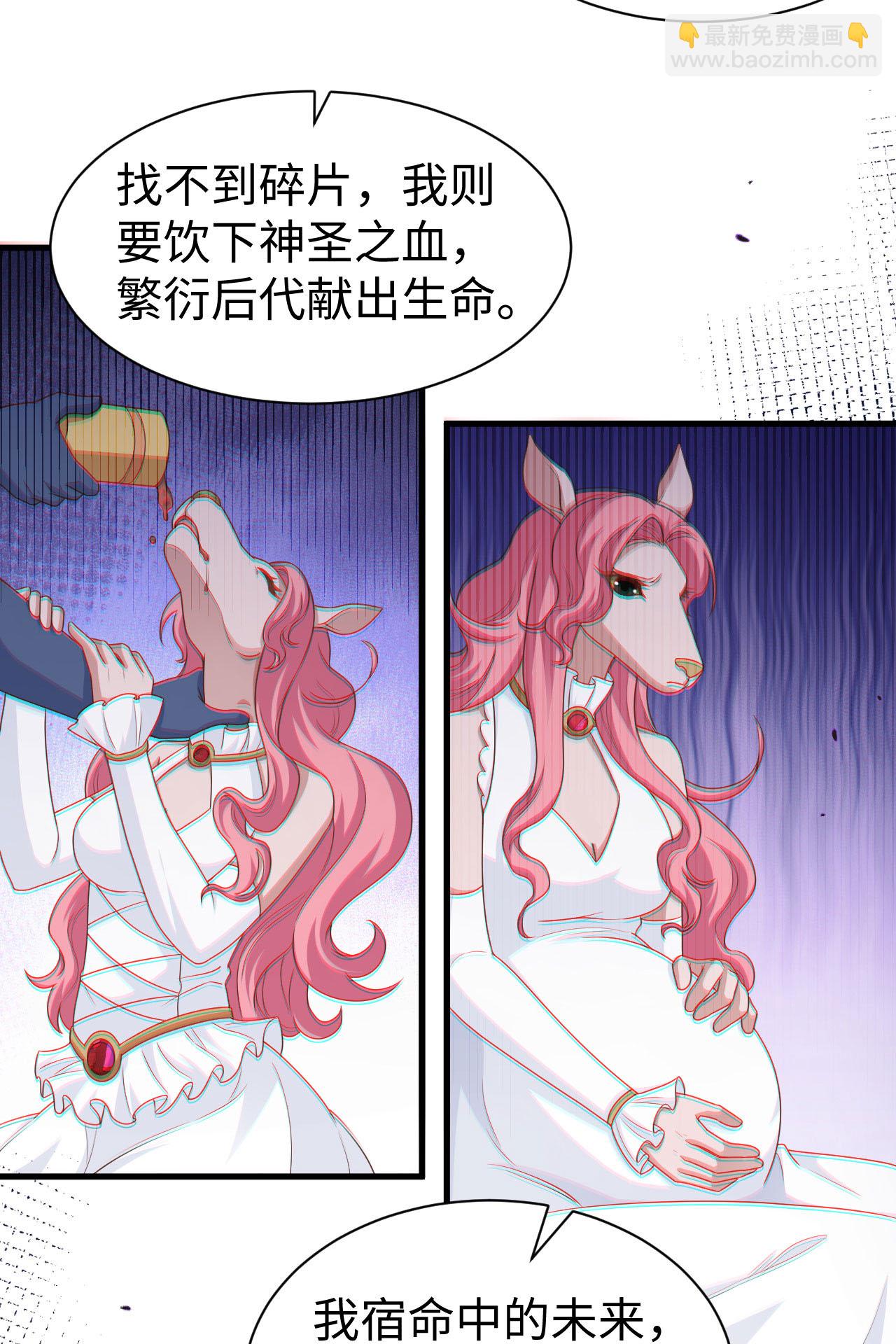 第481话24