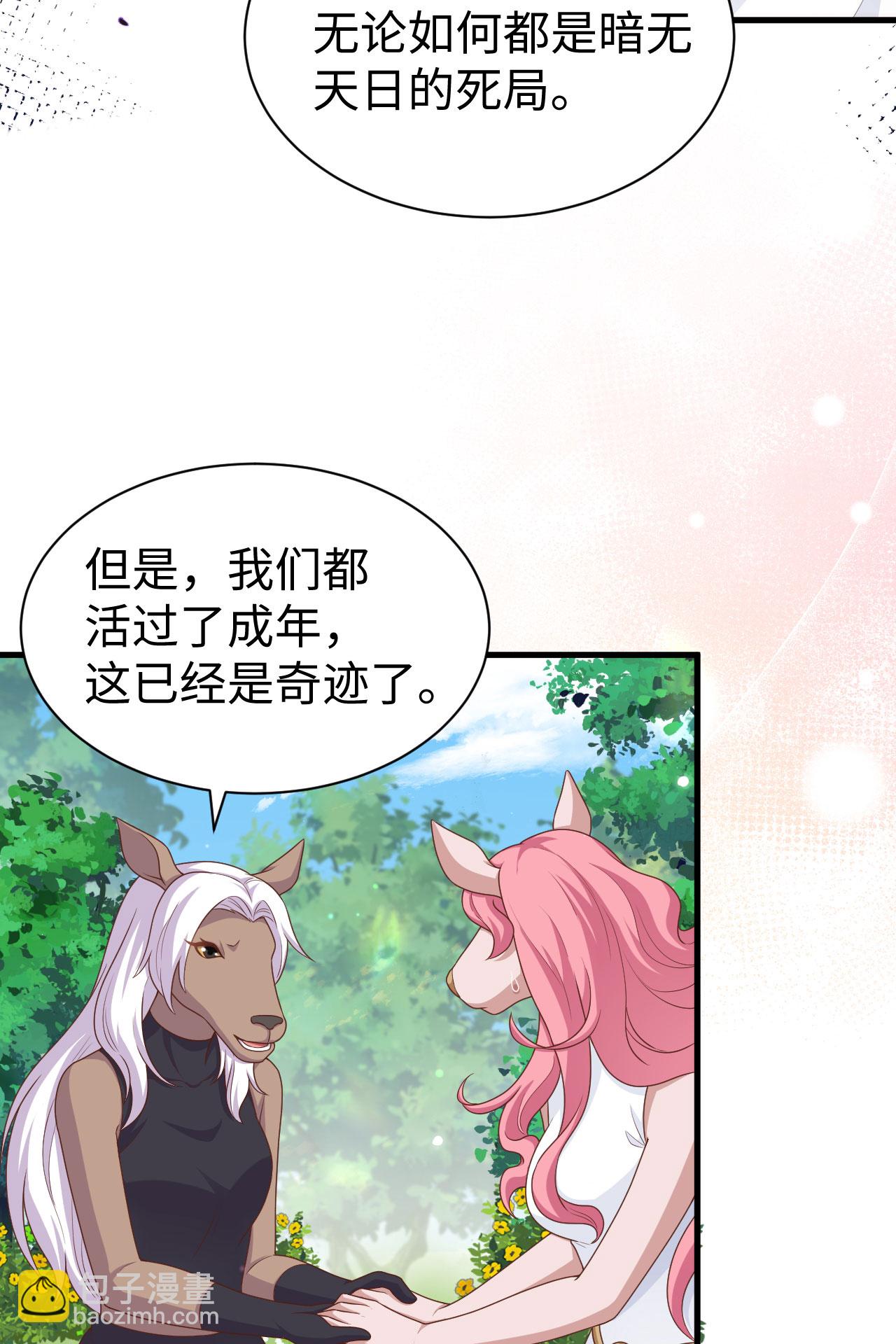 第481话25