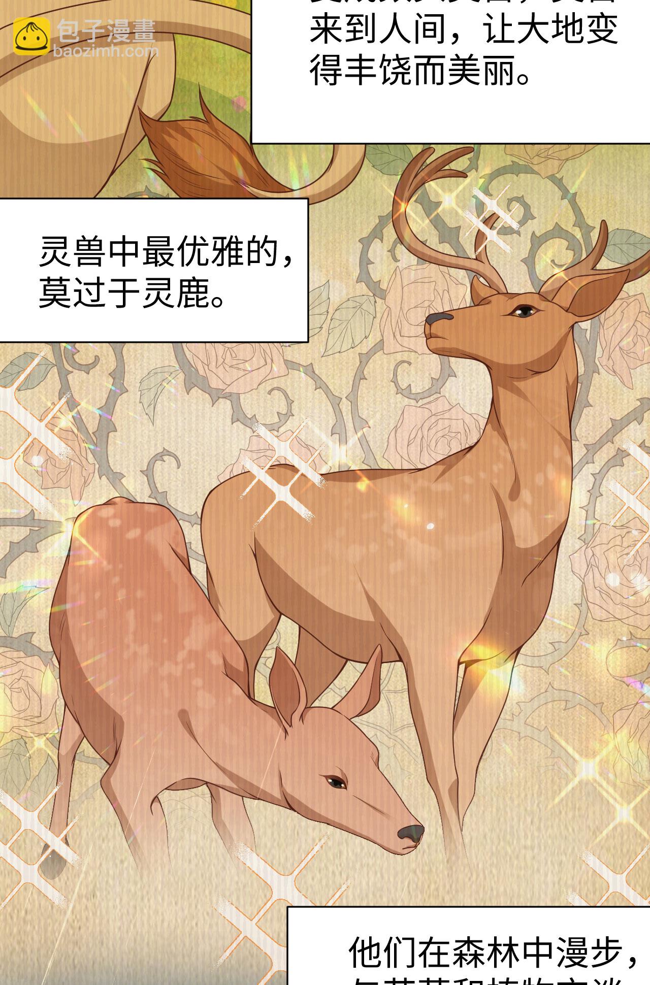 第481话3