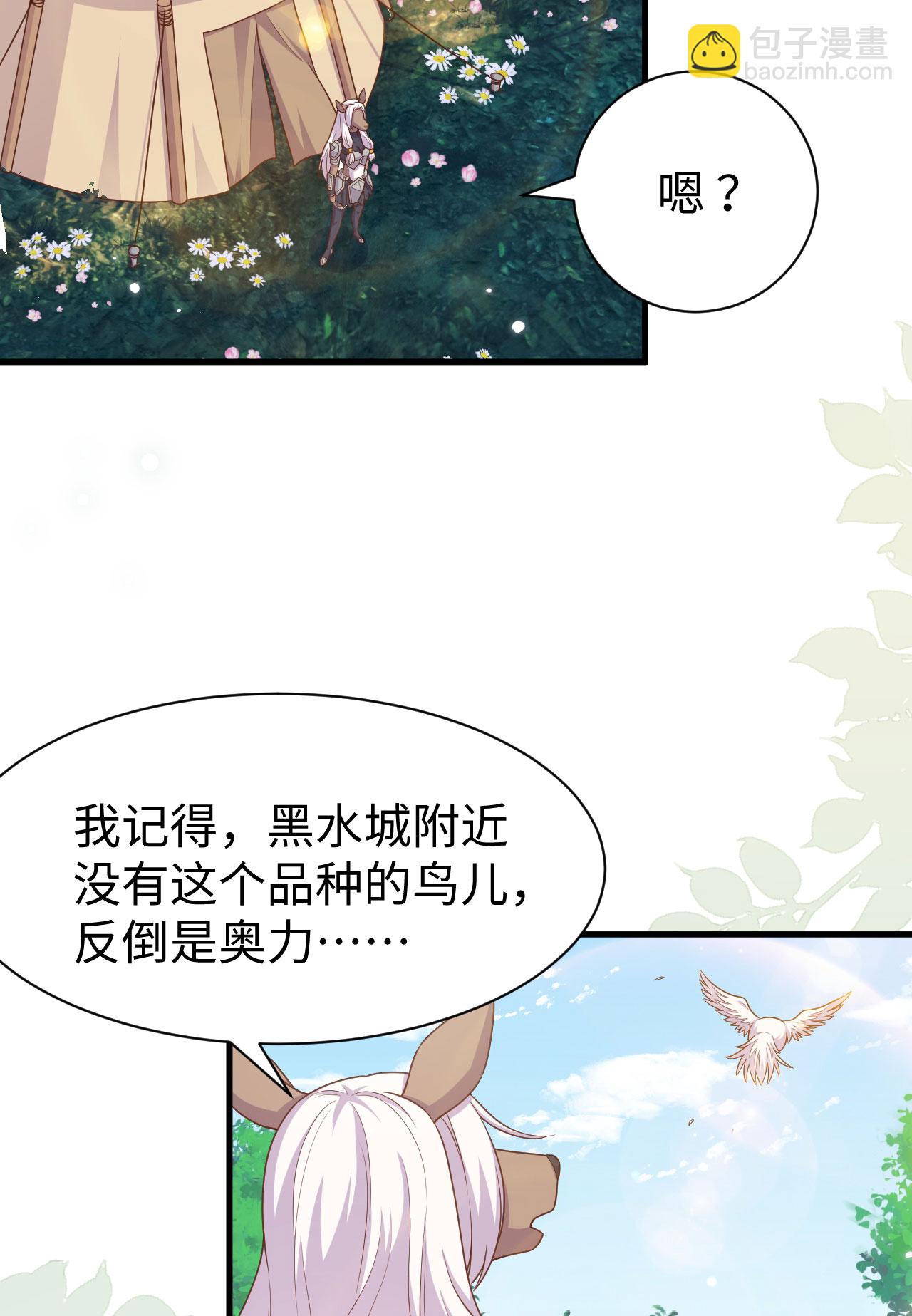 第481话31