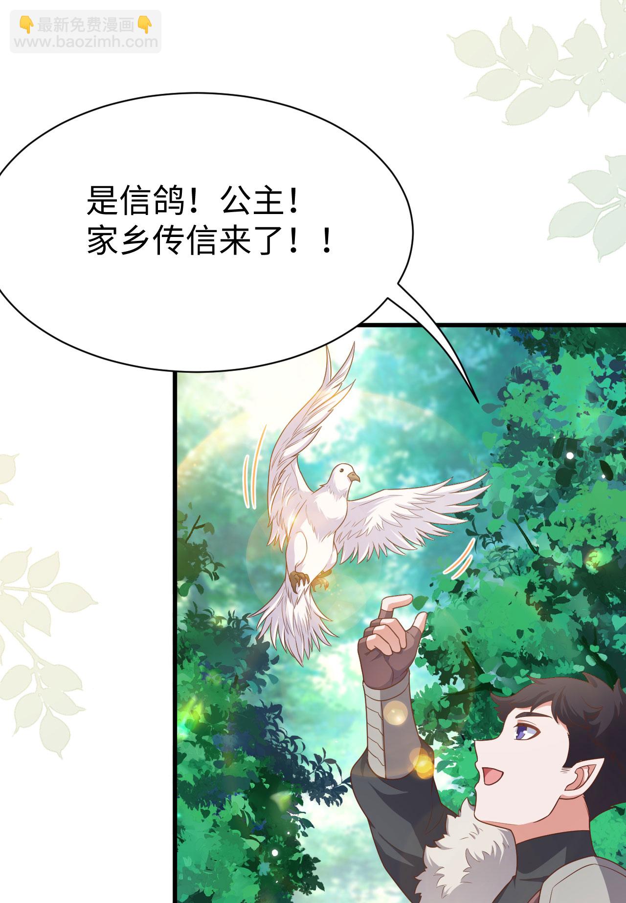 第481话34