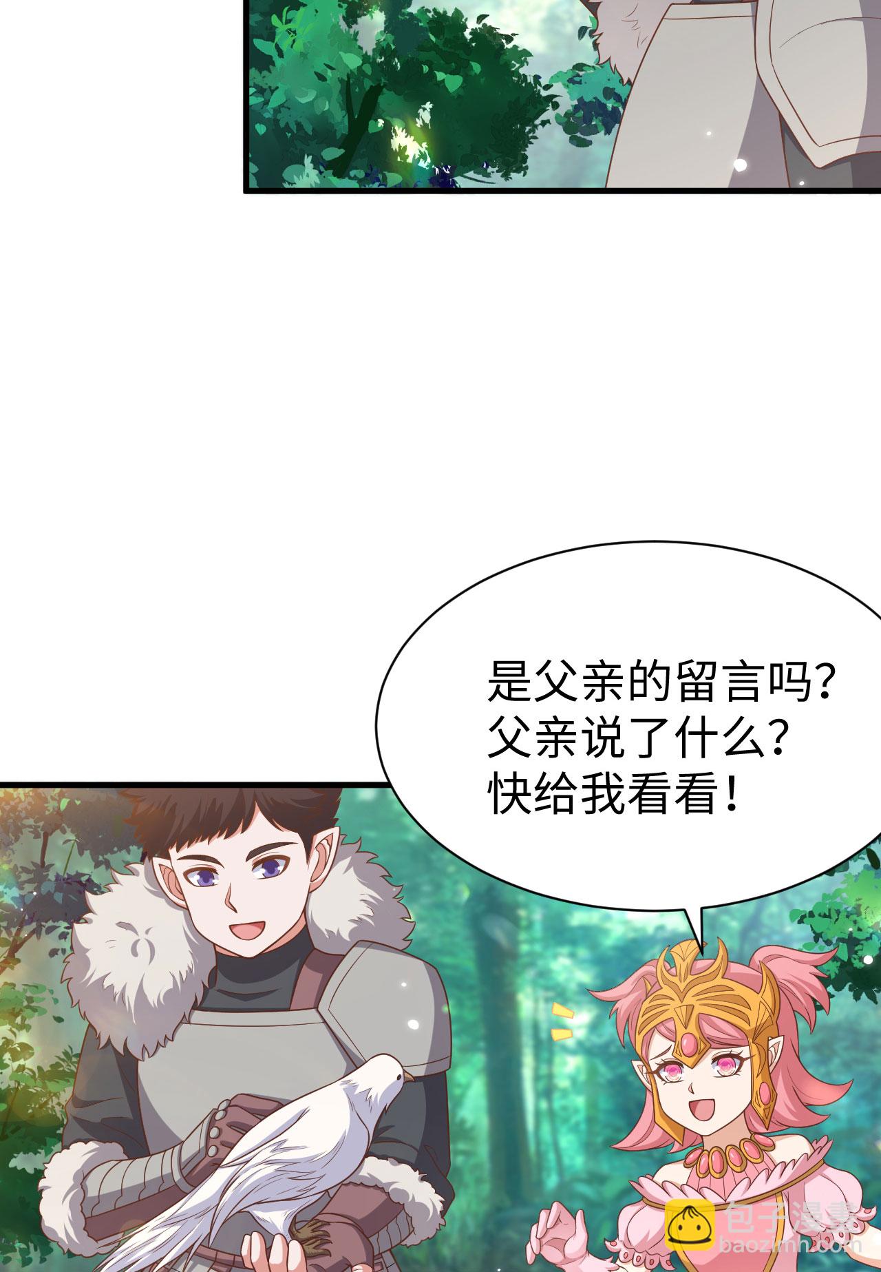 第481话35