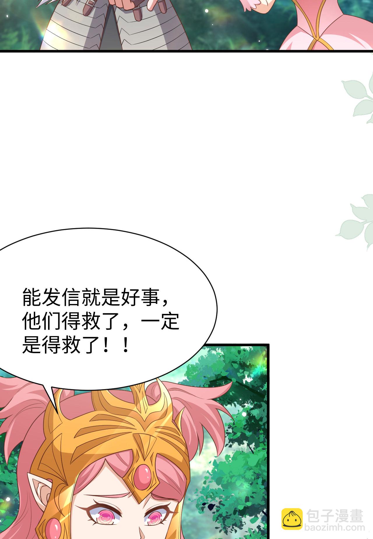 第481话36