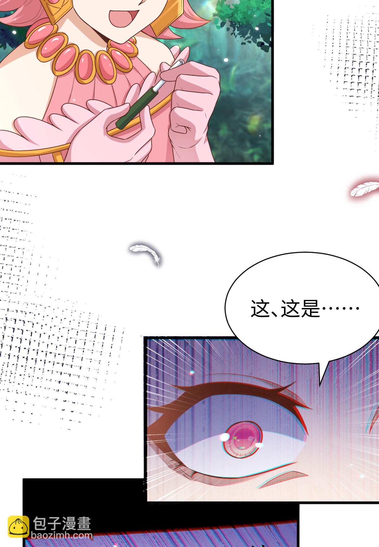 第481话37