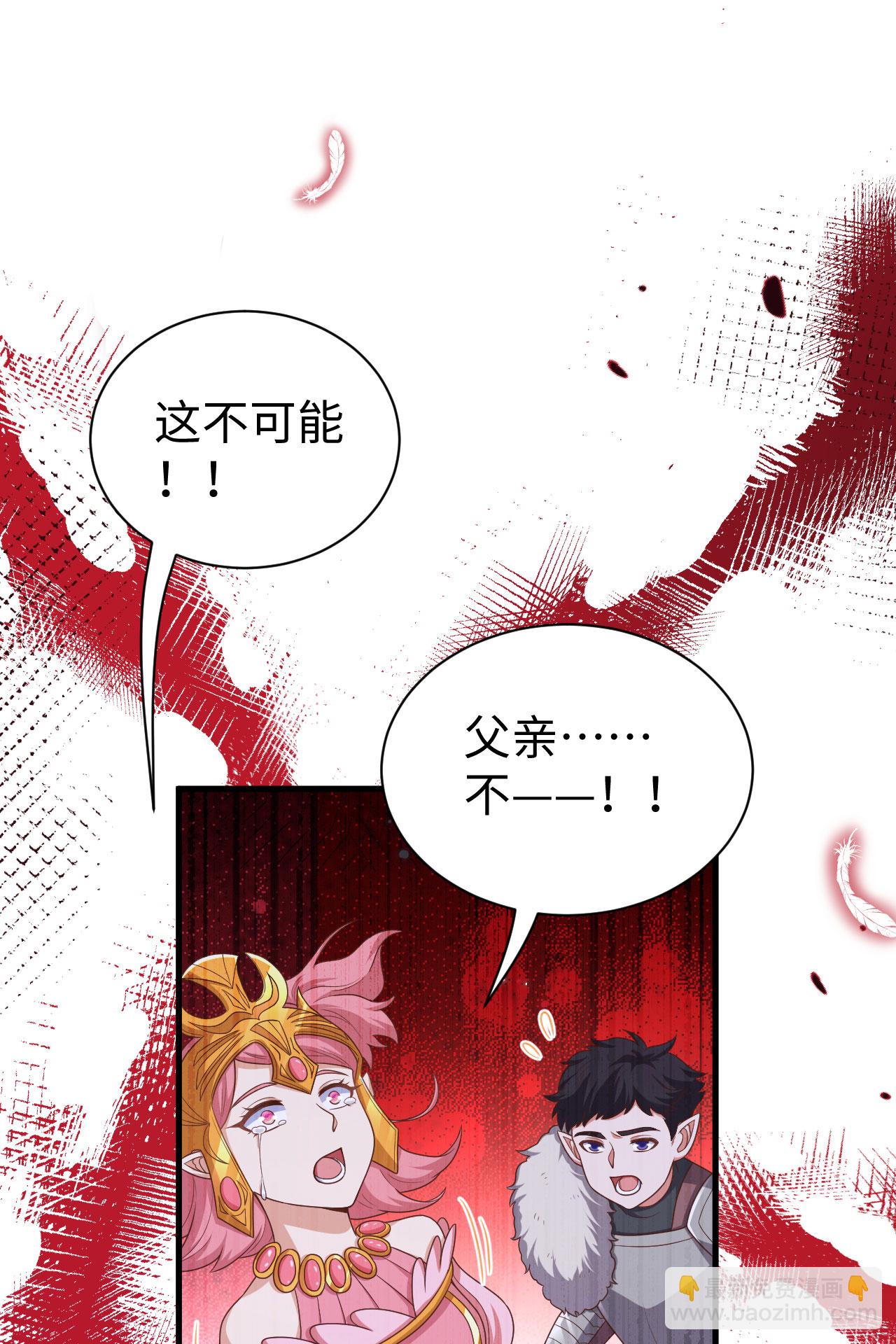 第481话39