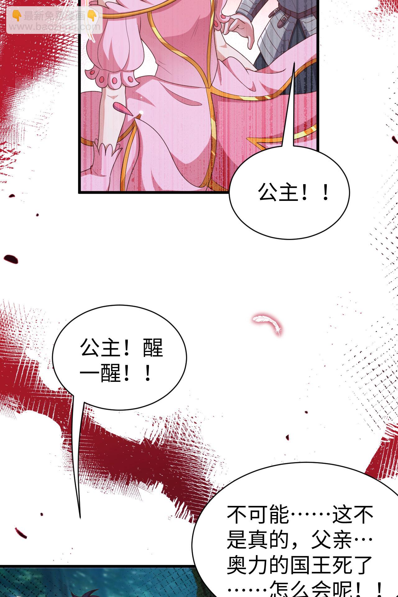 第481话40