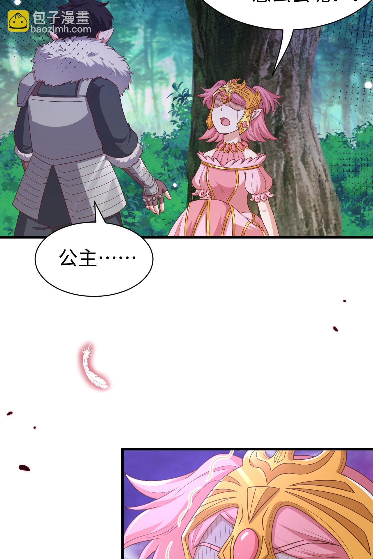 第481话41