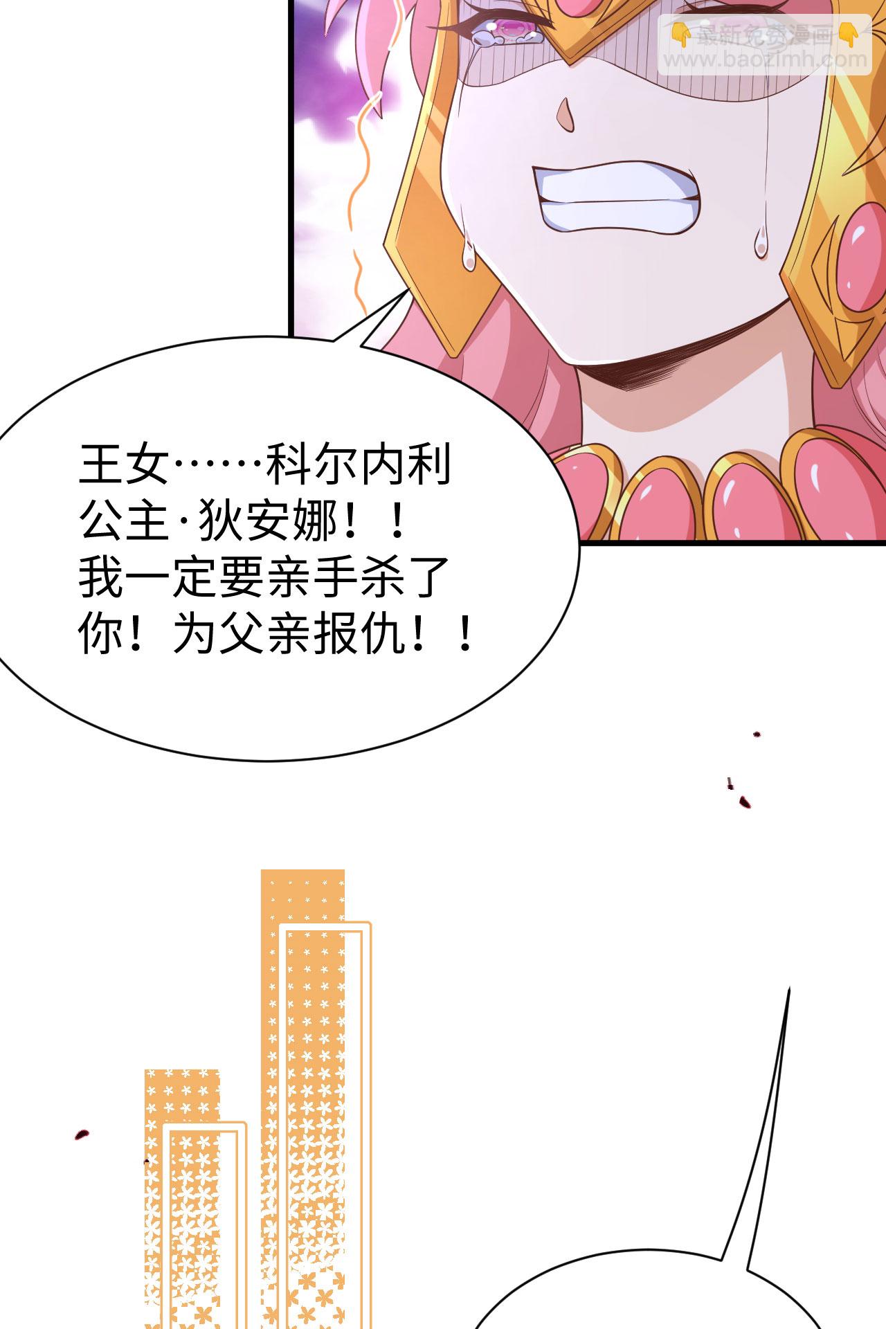 第481话42