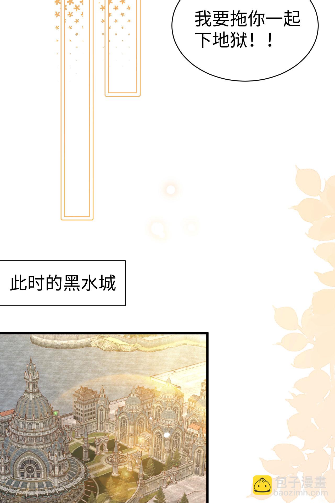 第481话43