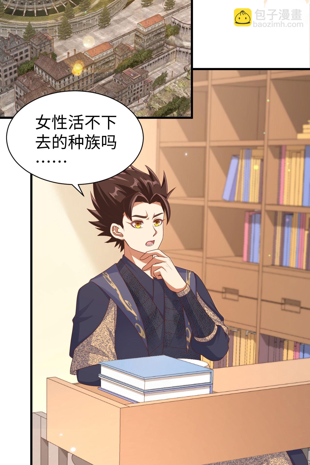 第481话44
