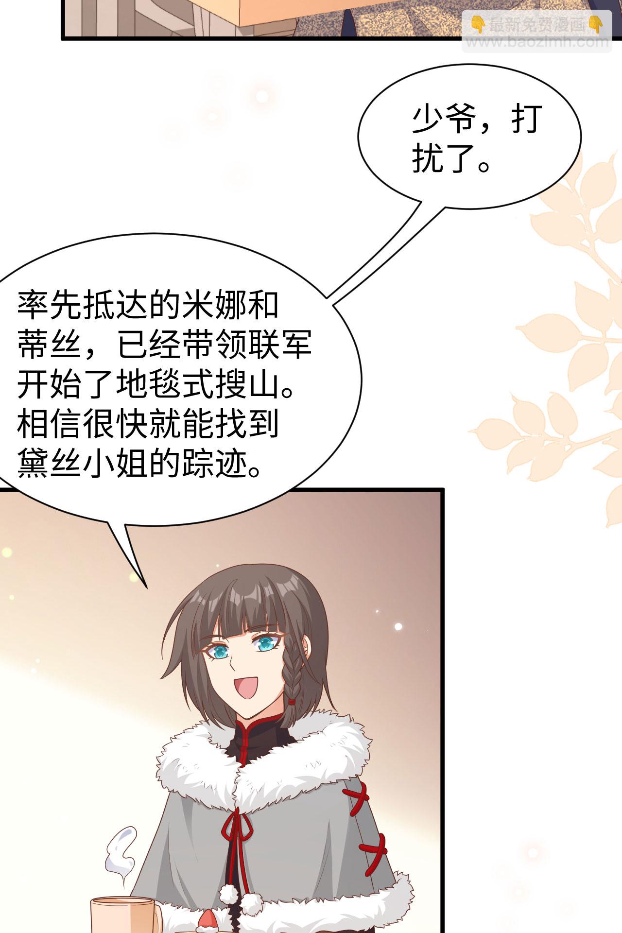 第481话45