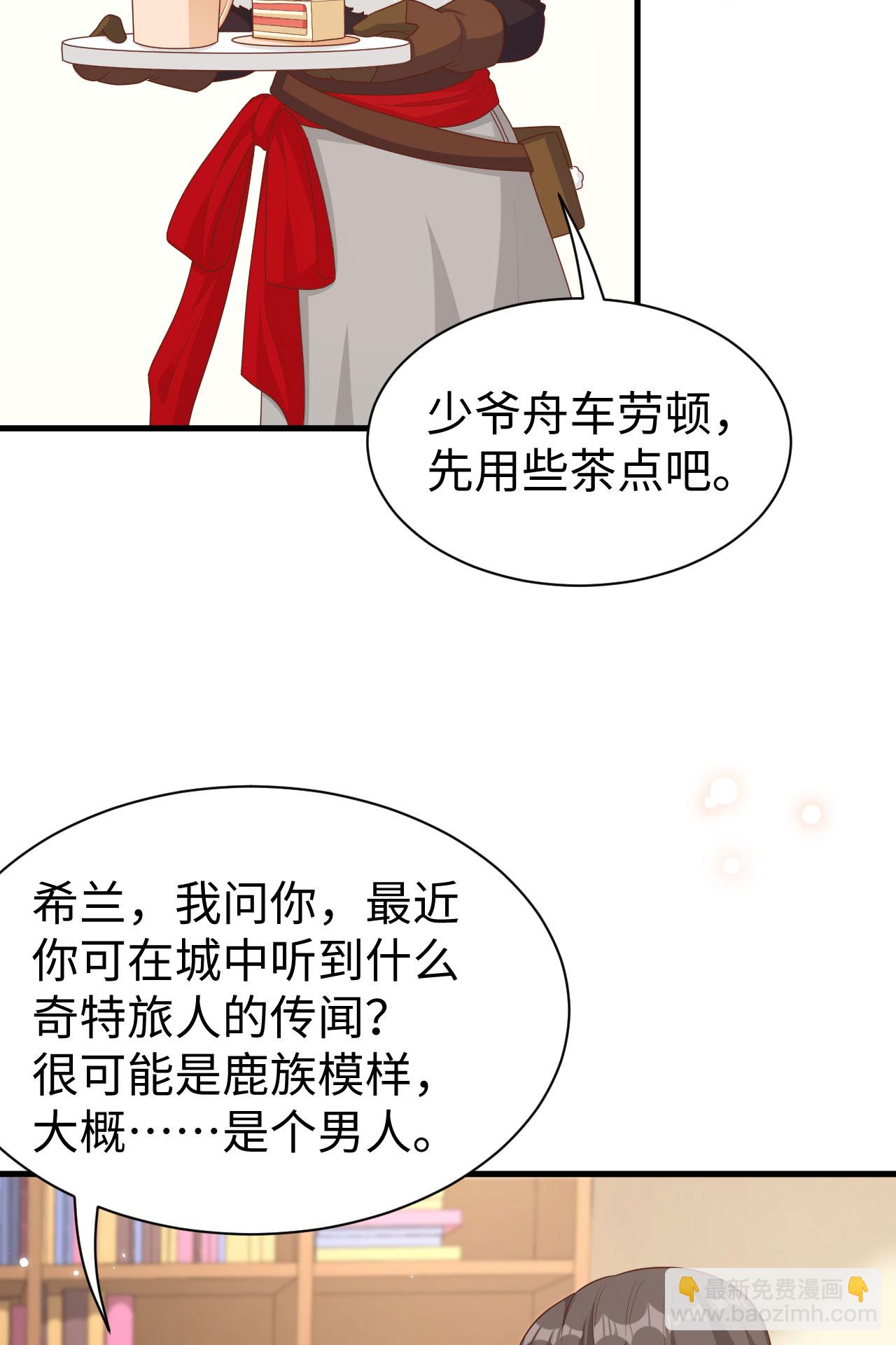第481话46