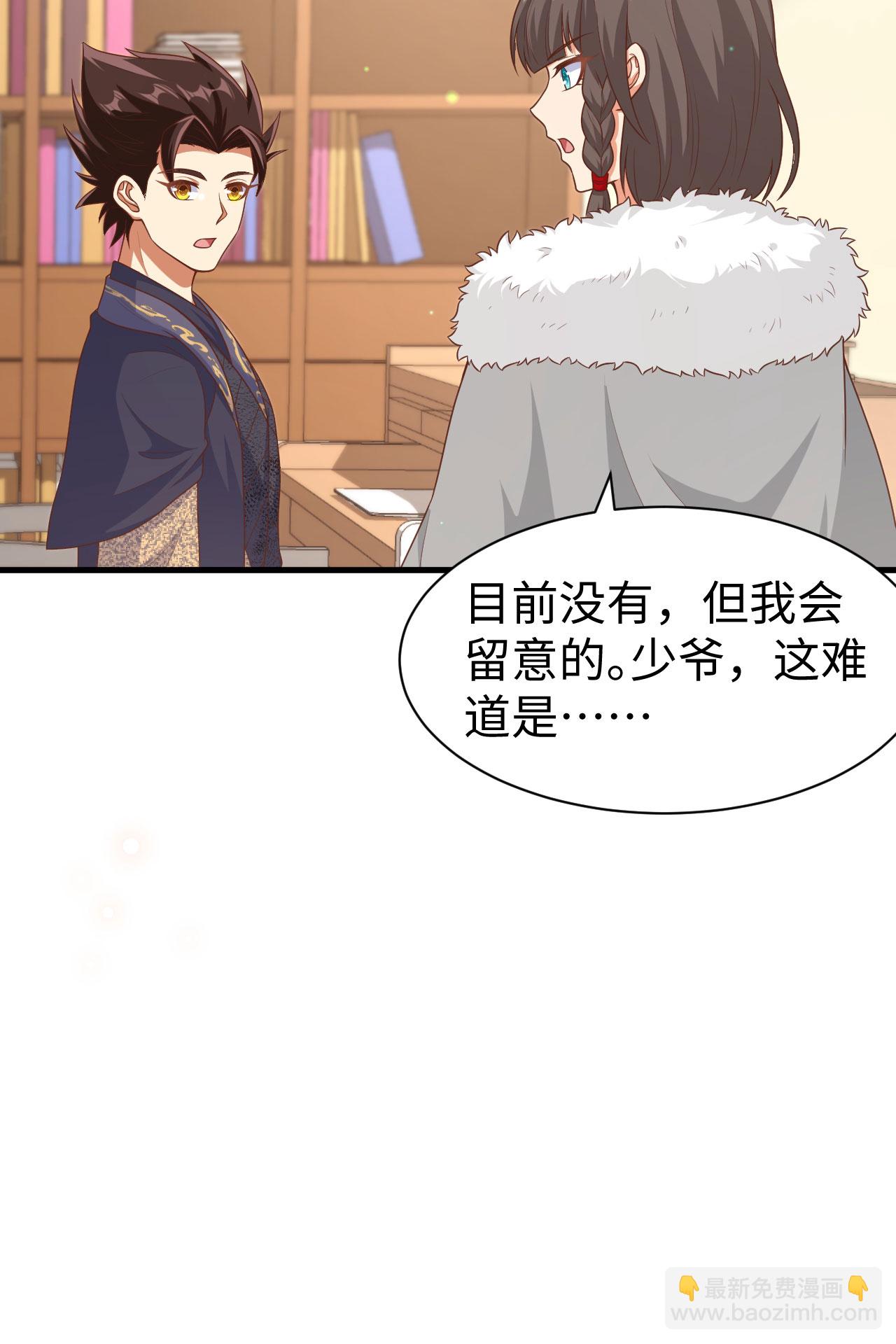 第481话47