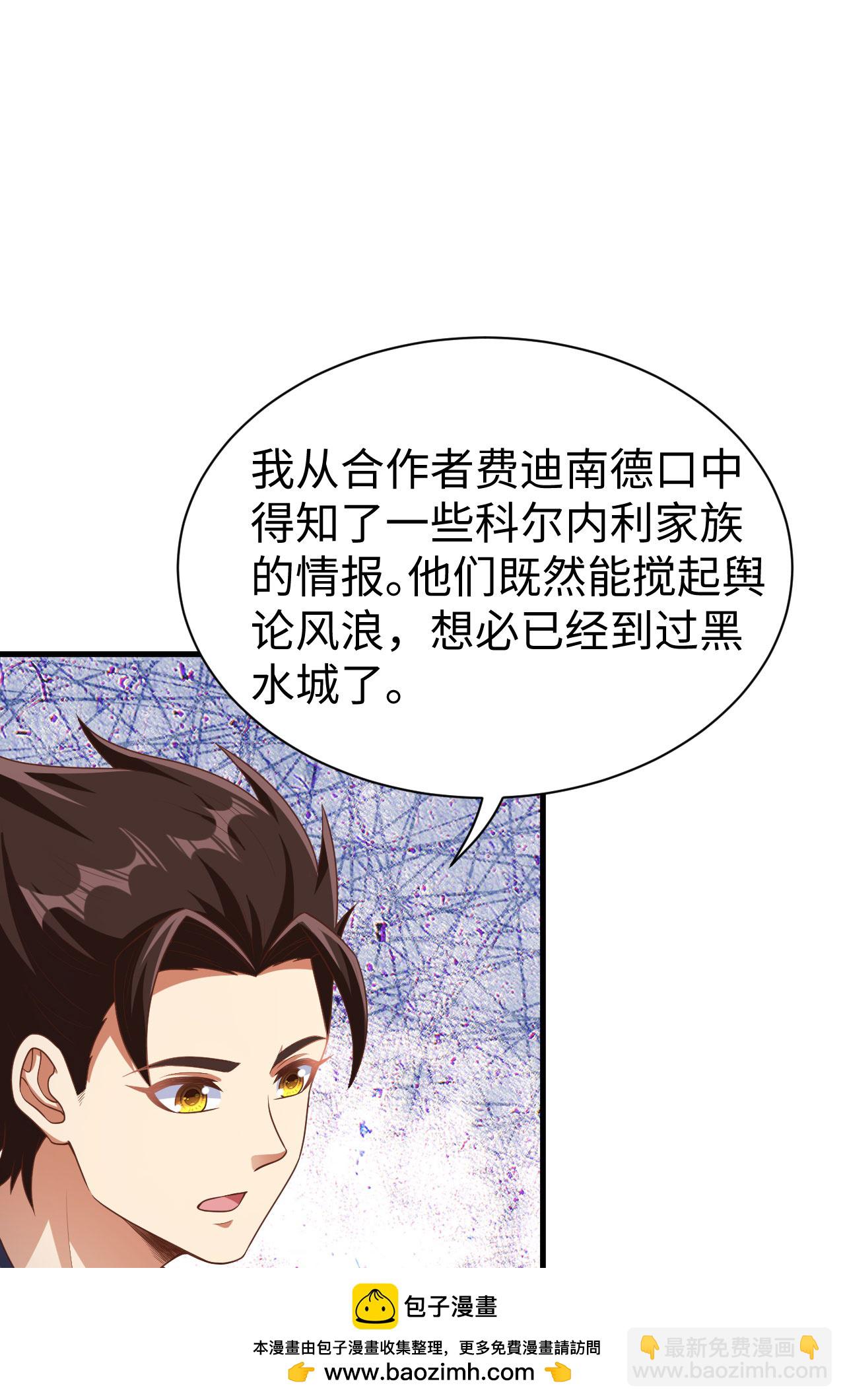 第481话53