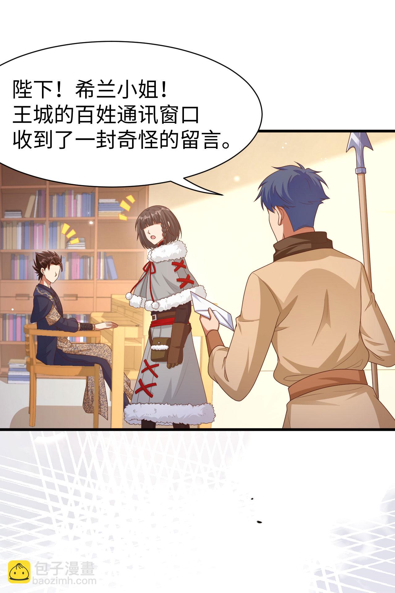 第481话55