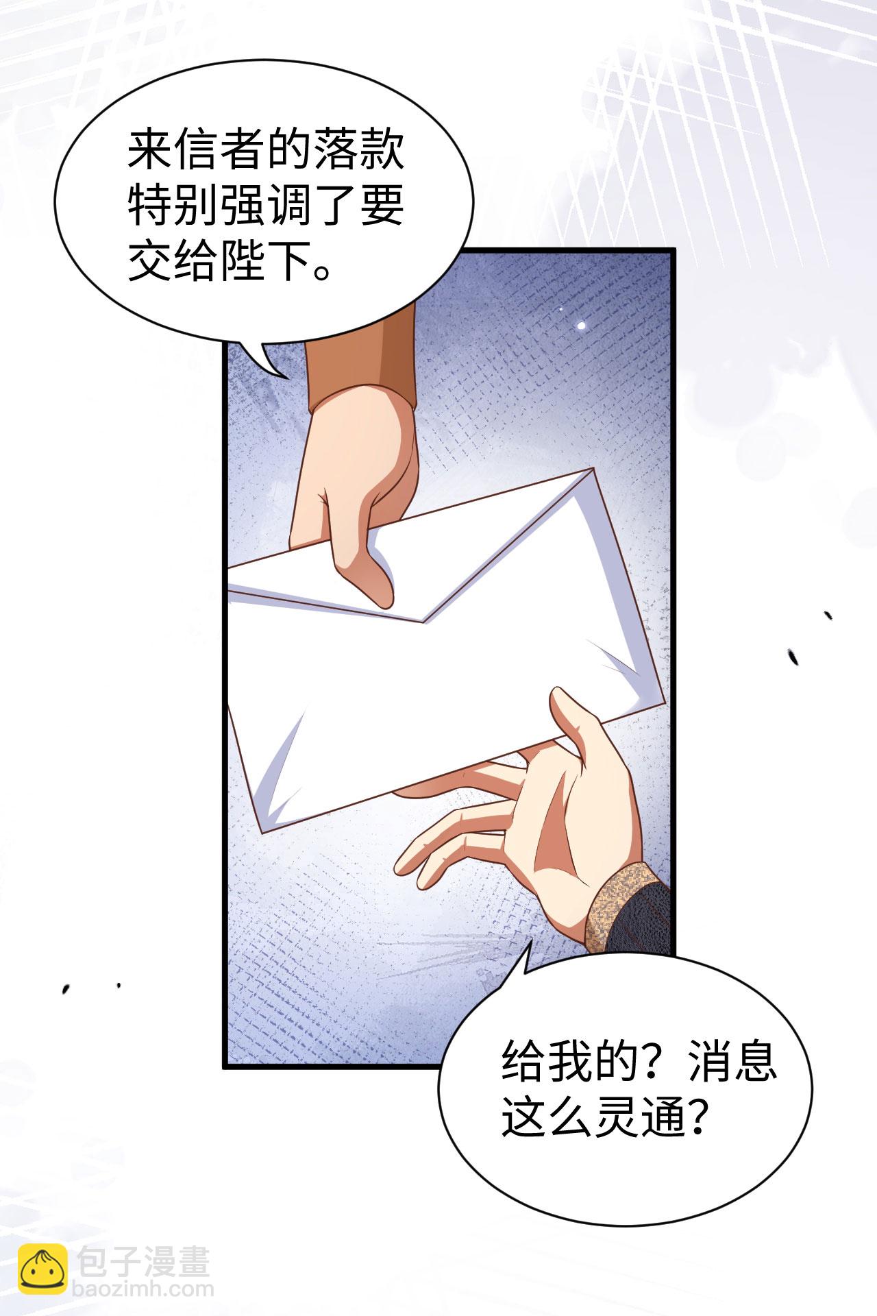 第481话56