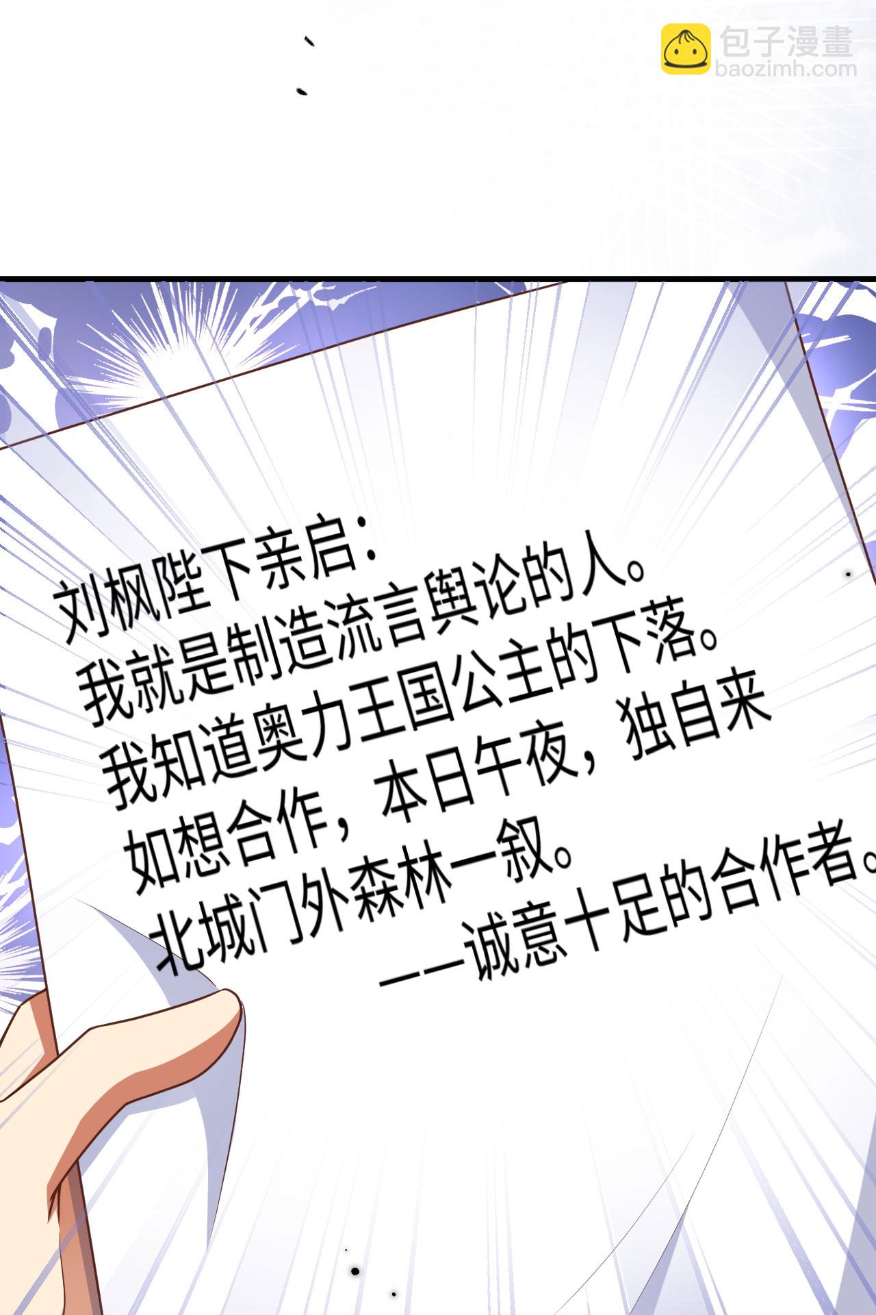 第481话58