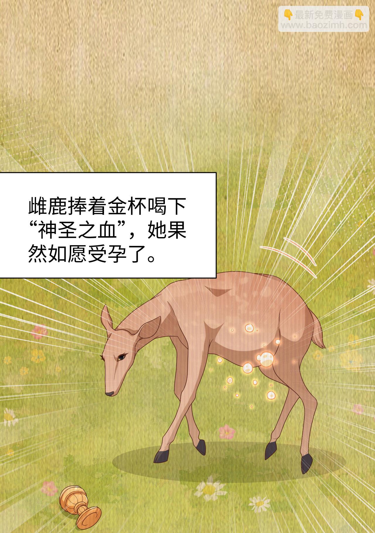 第481话9