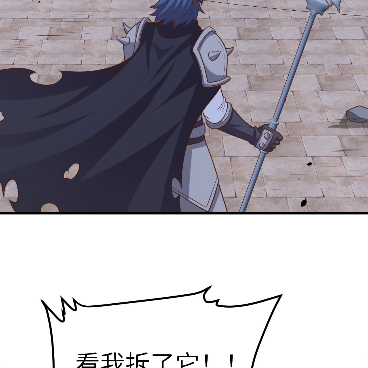 第497话10