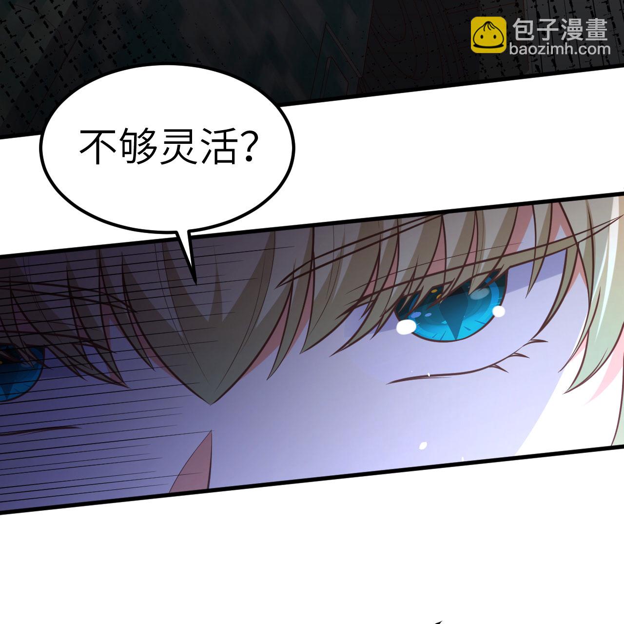 第497话13