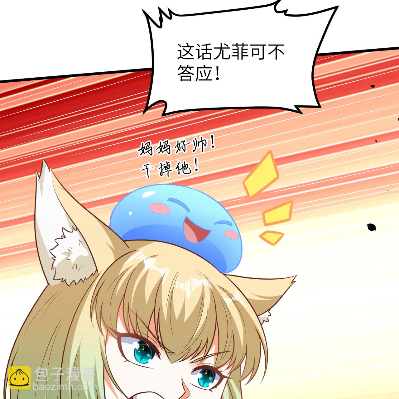 第497话14