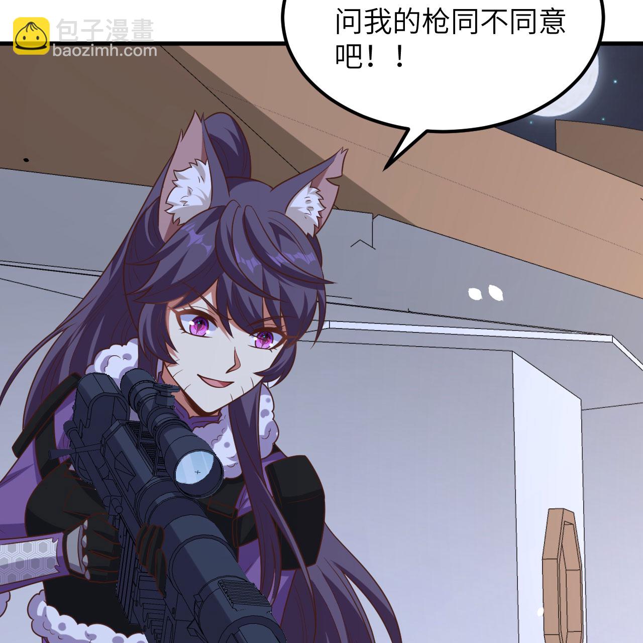 第497话29