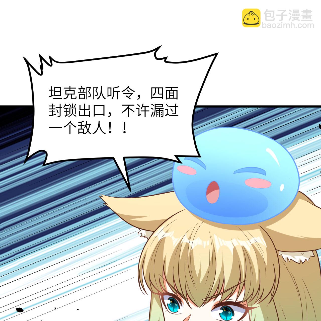 第497话3