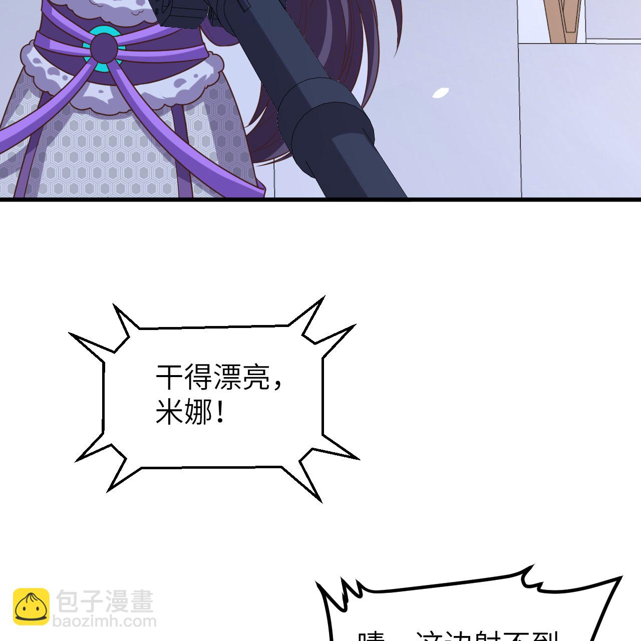 第497话30