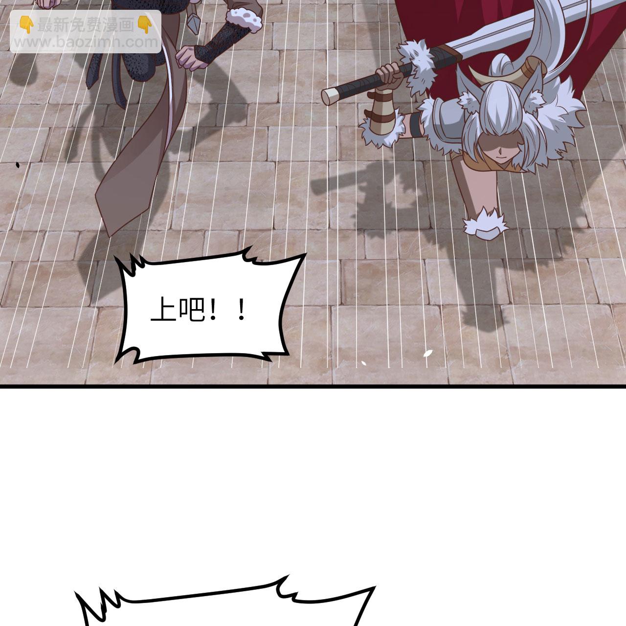 第497话33