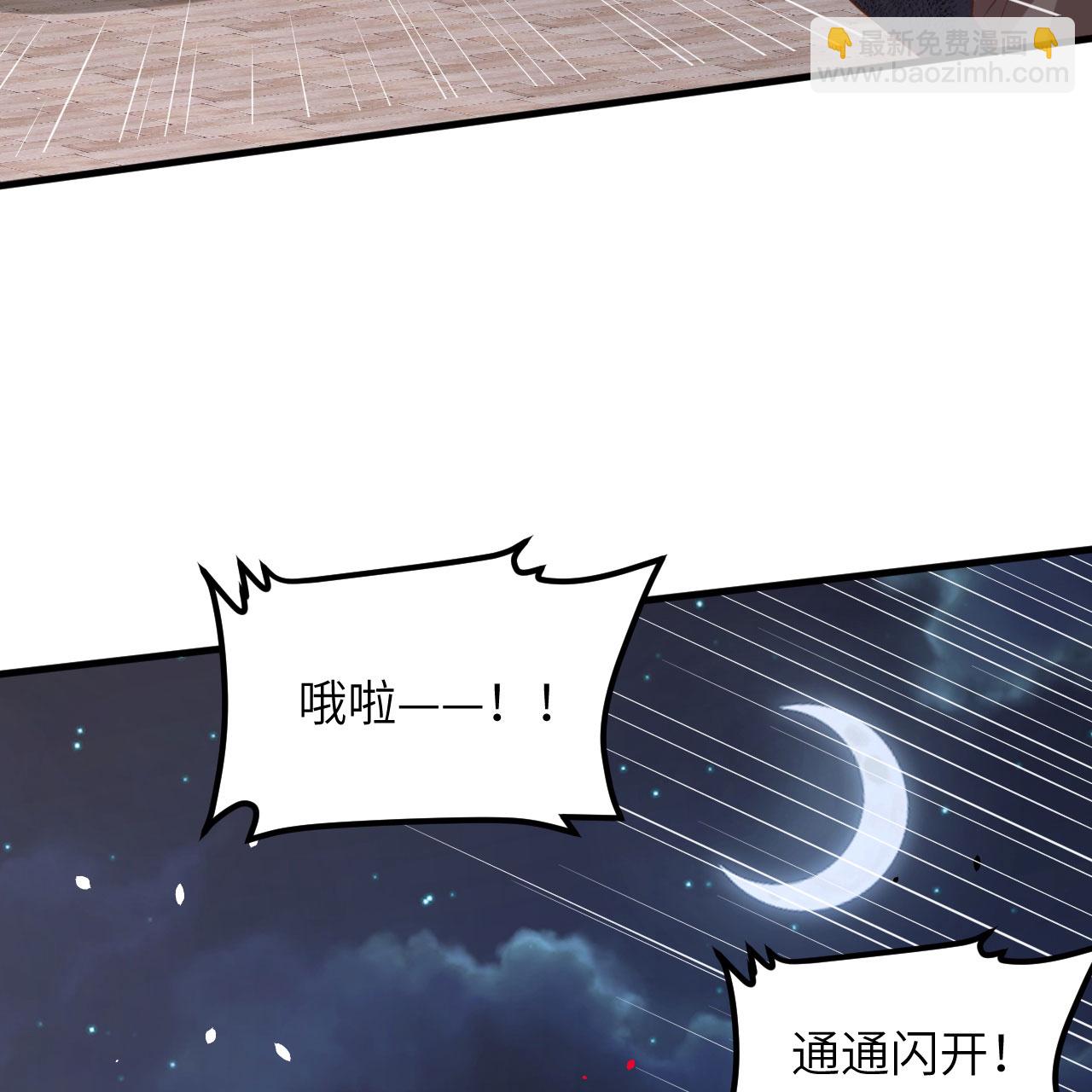 第497话35