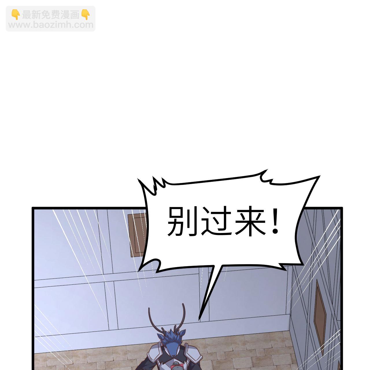 第497话38