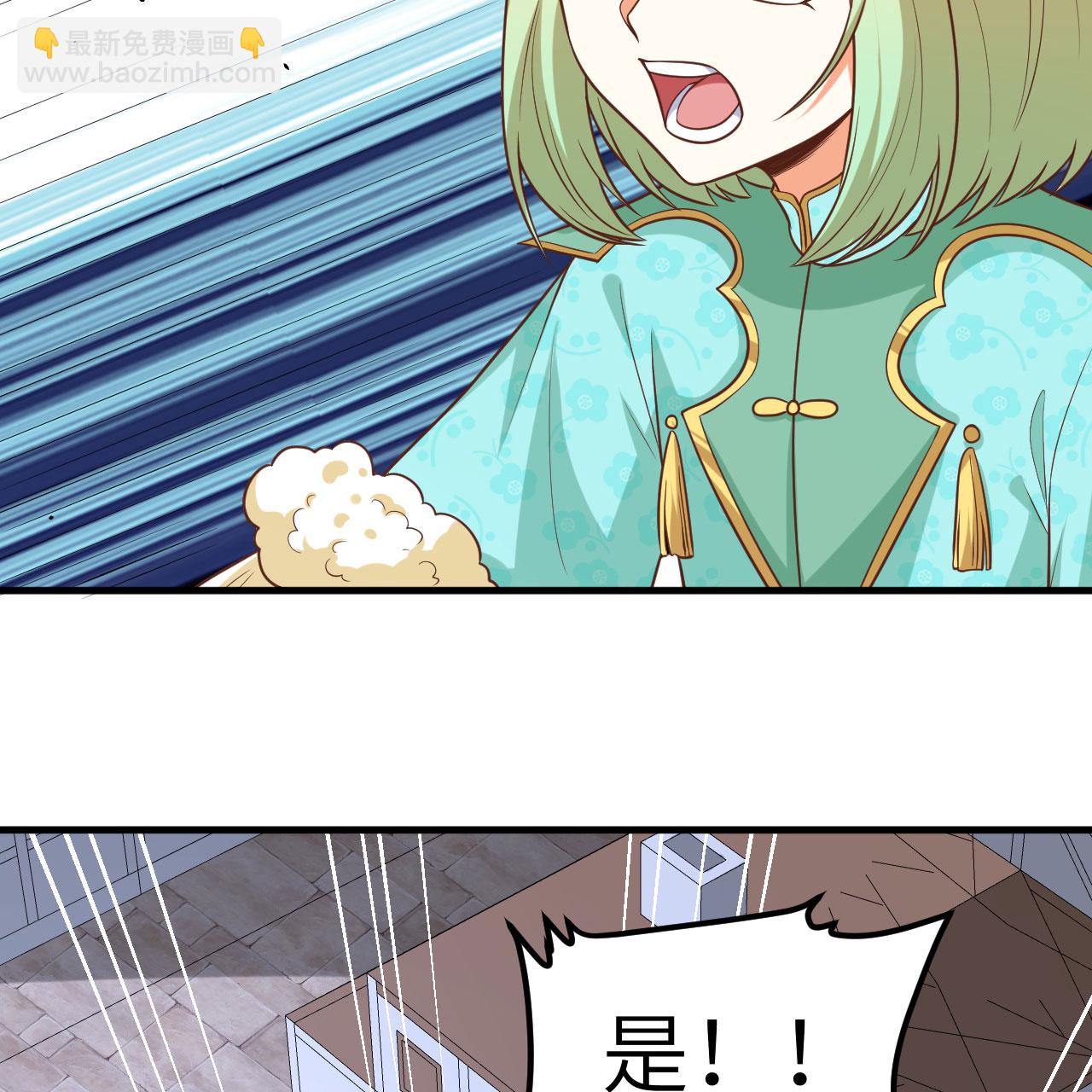 第497话4