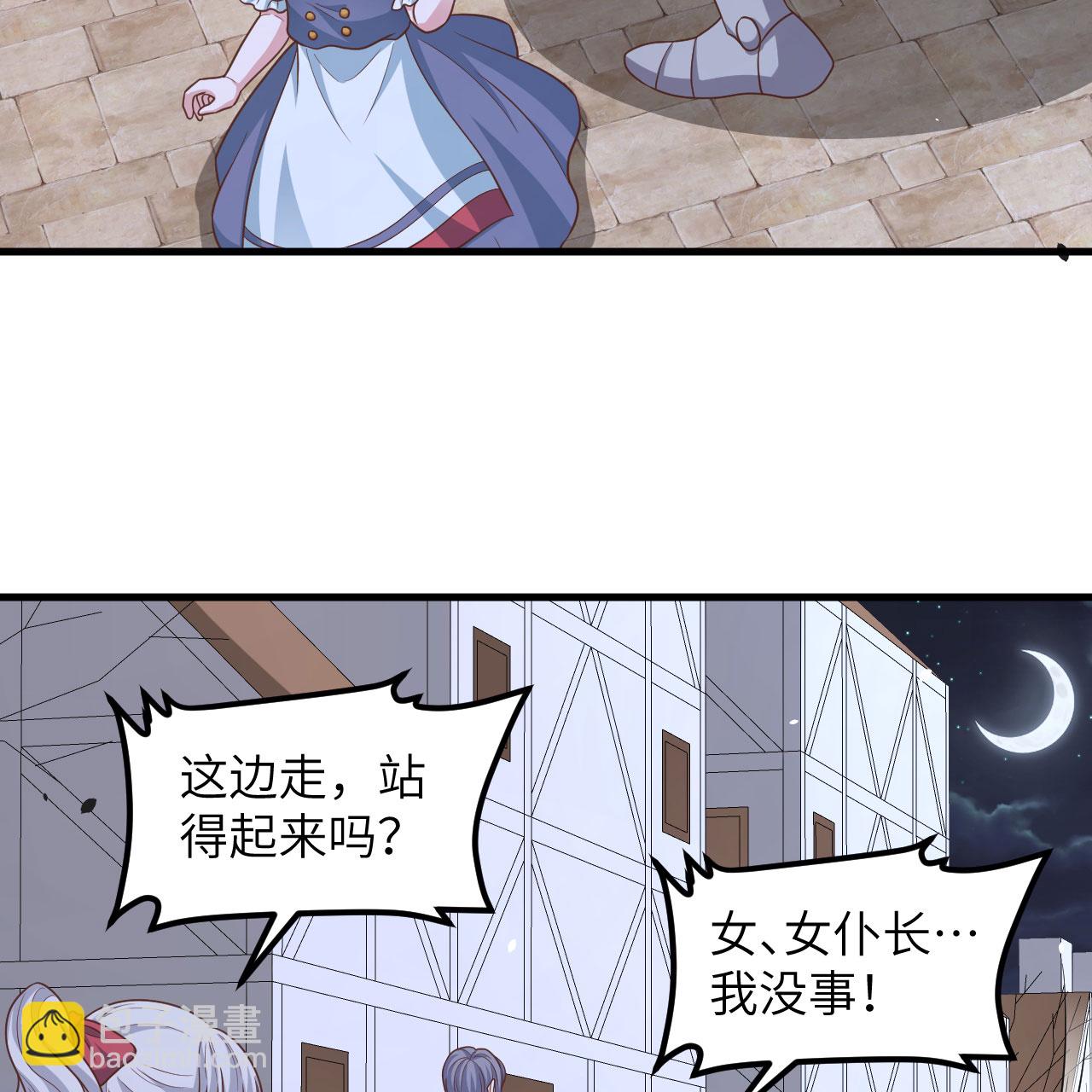 第497话45