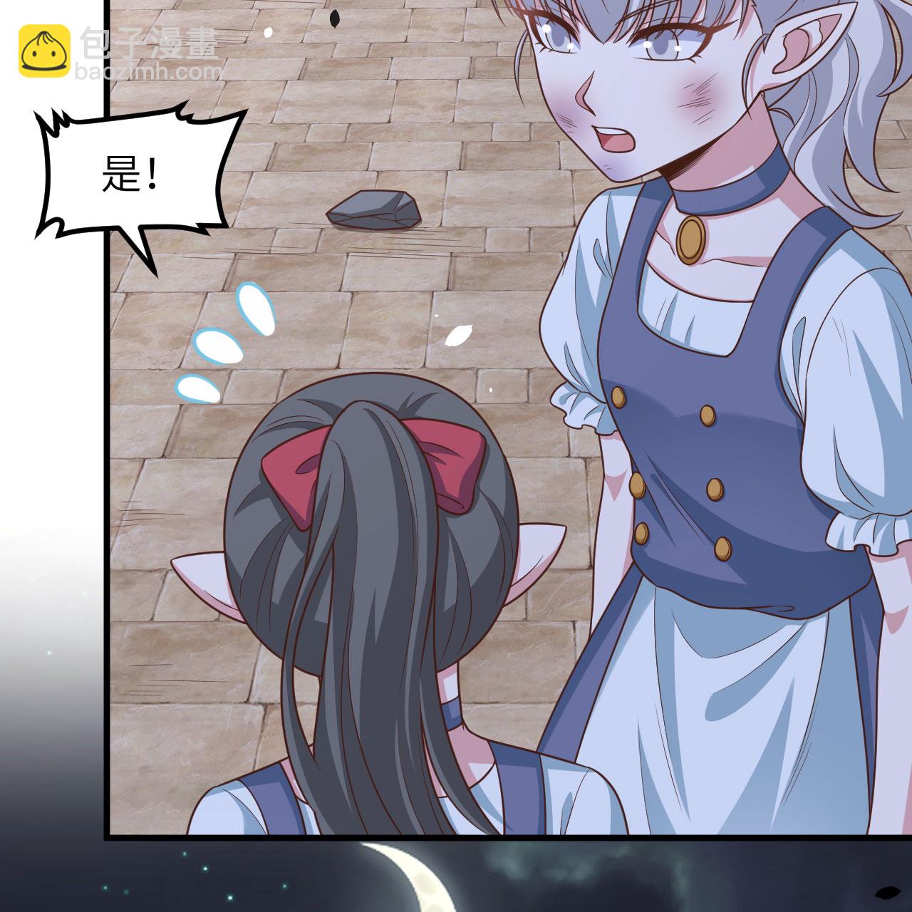 第497话51