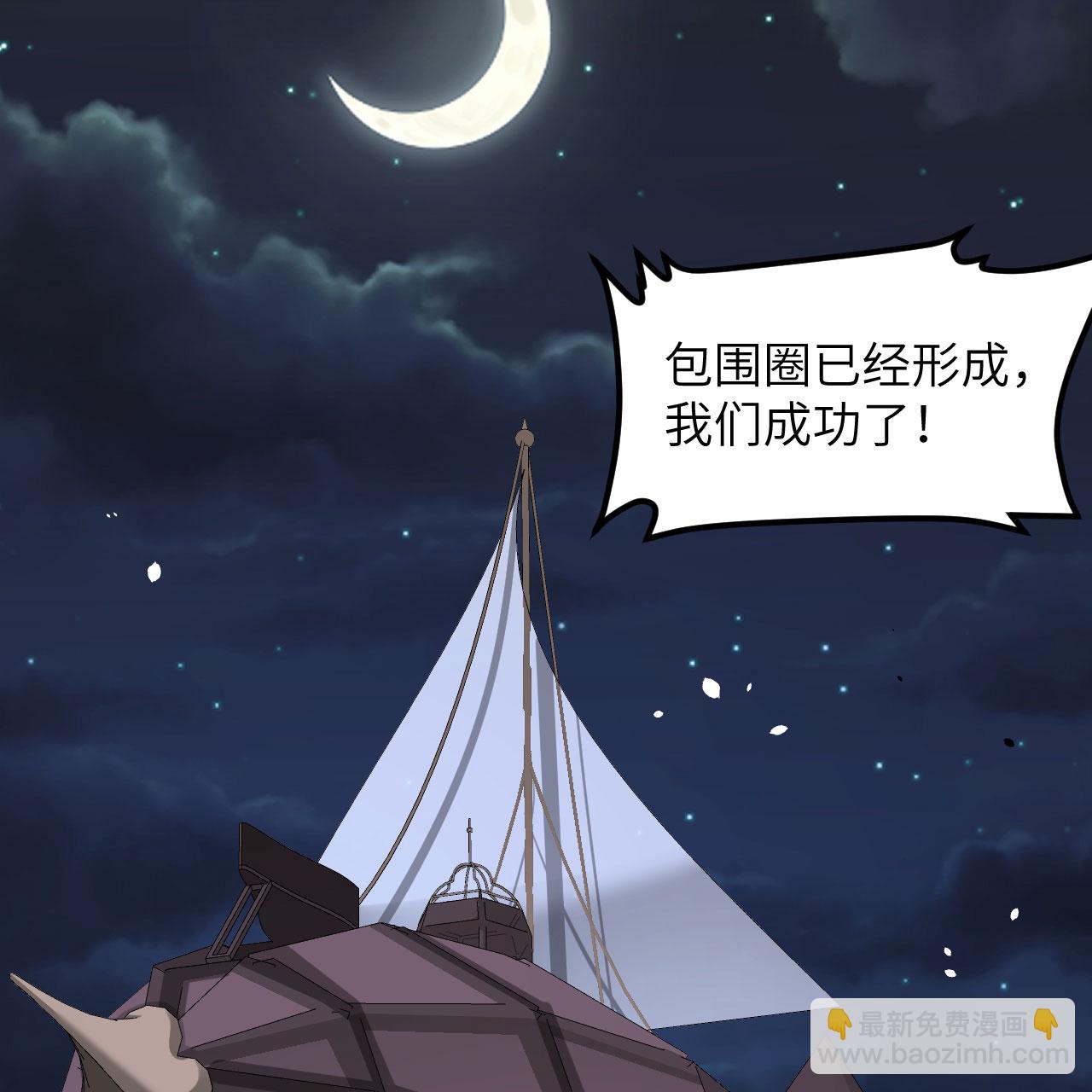 第497话52