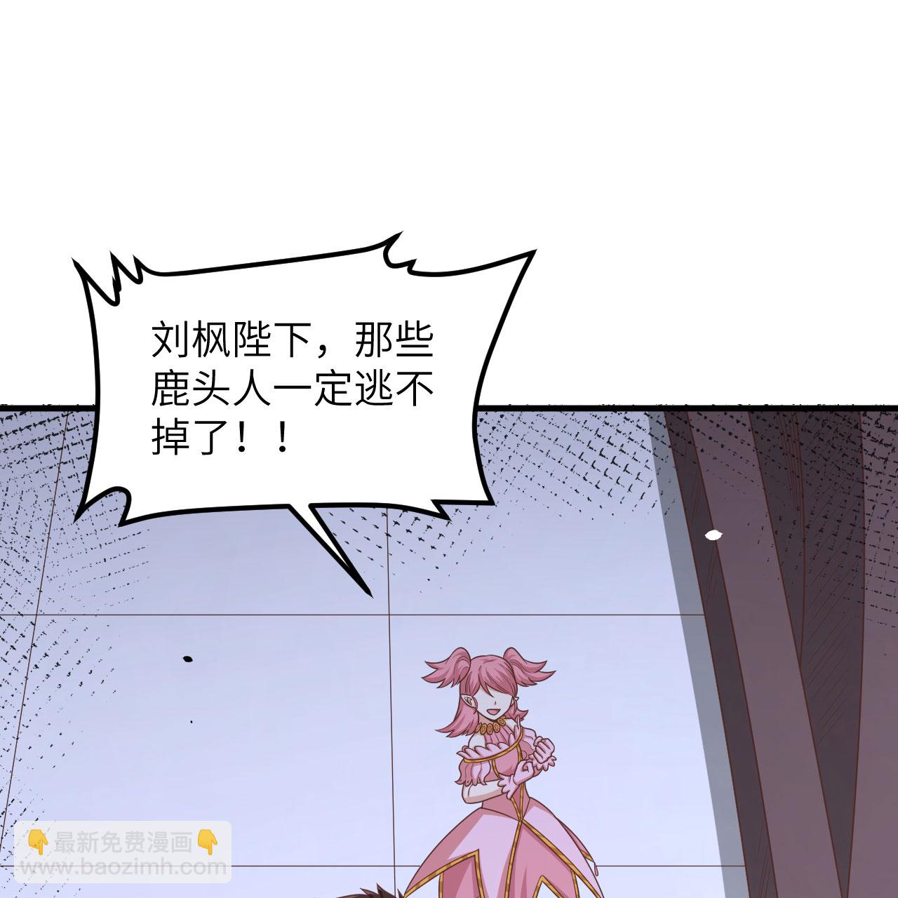 第497话54