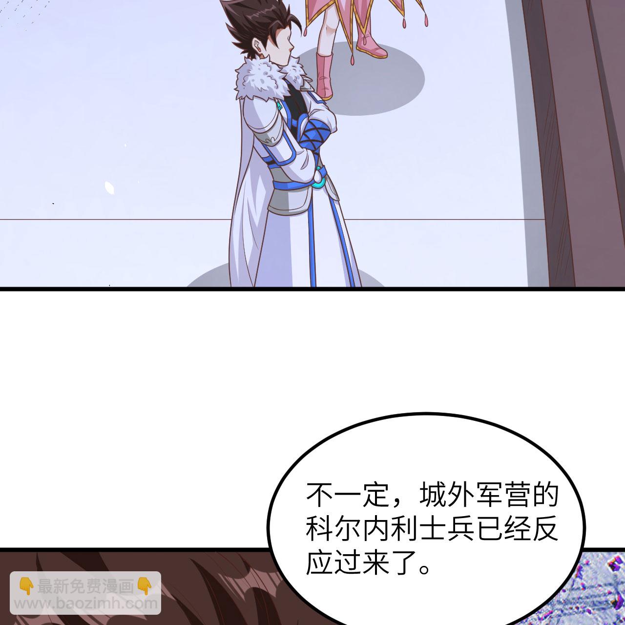 第497话55