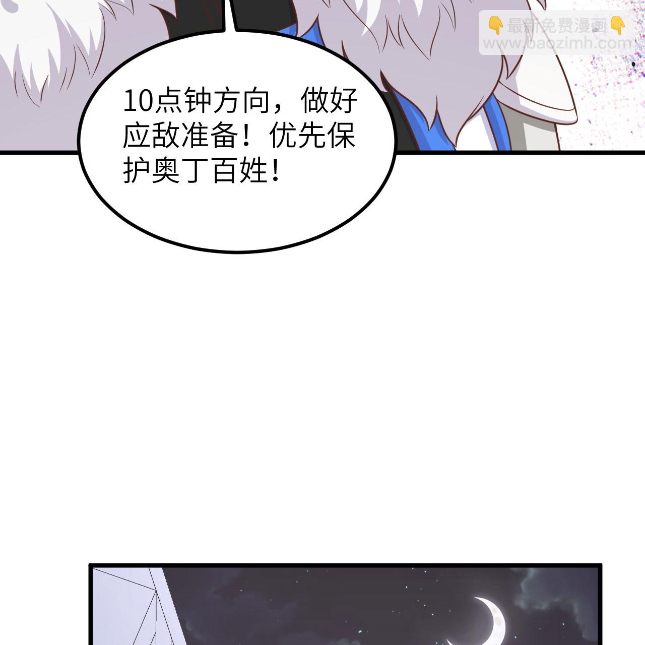 第497话57