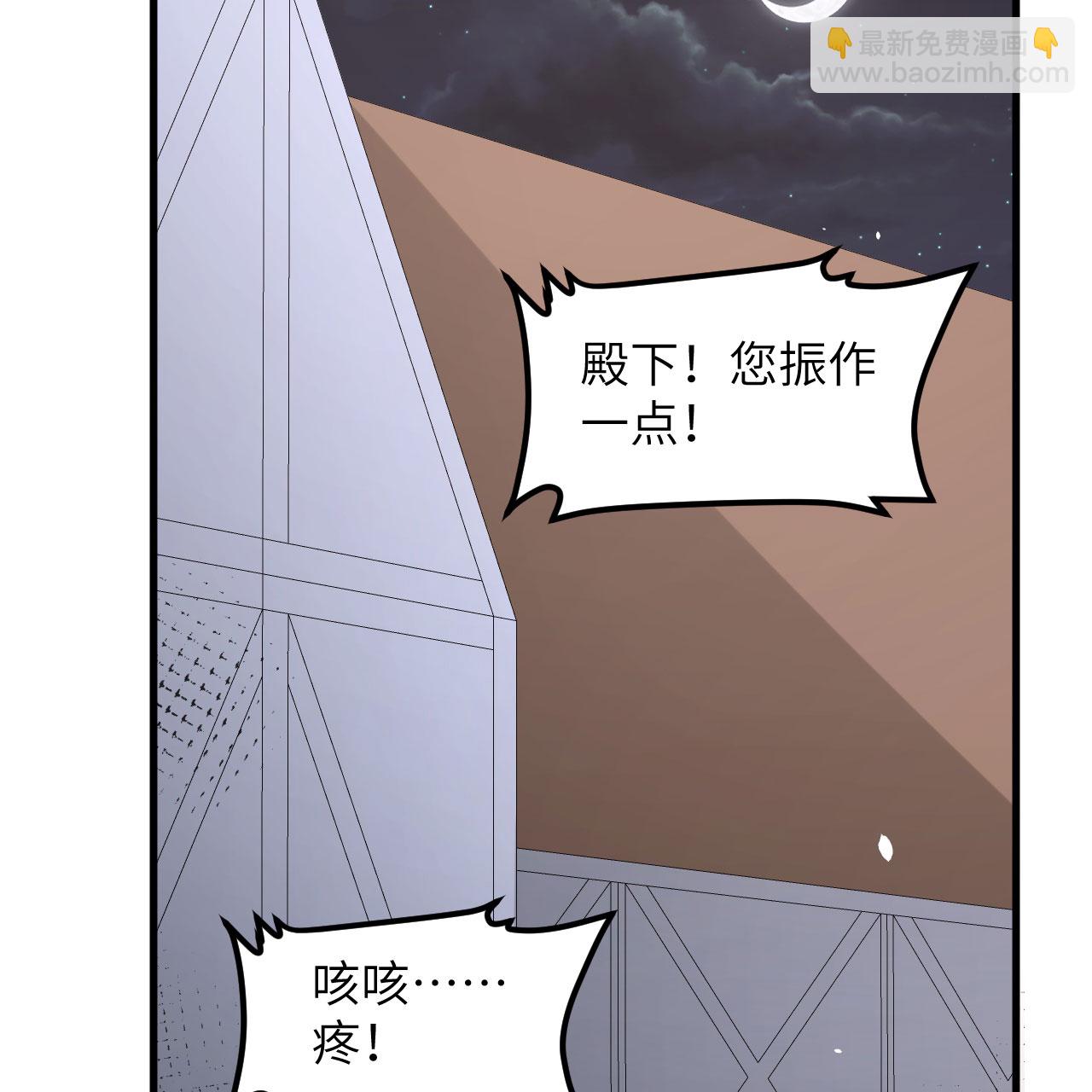 第497话58