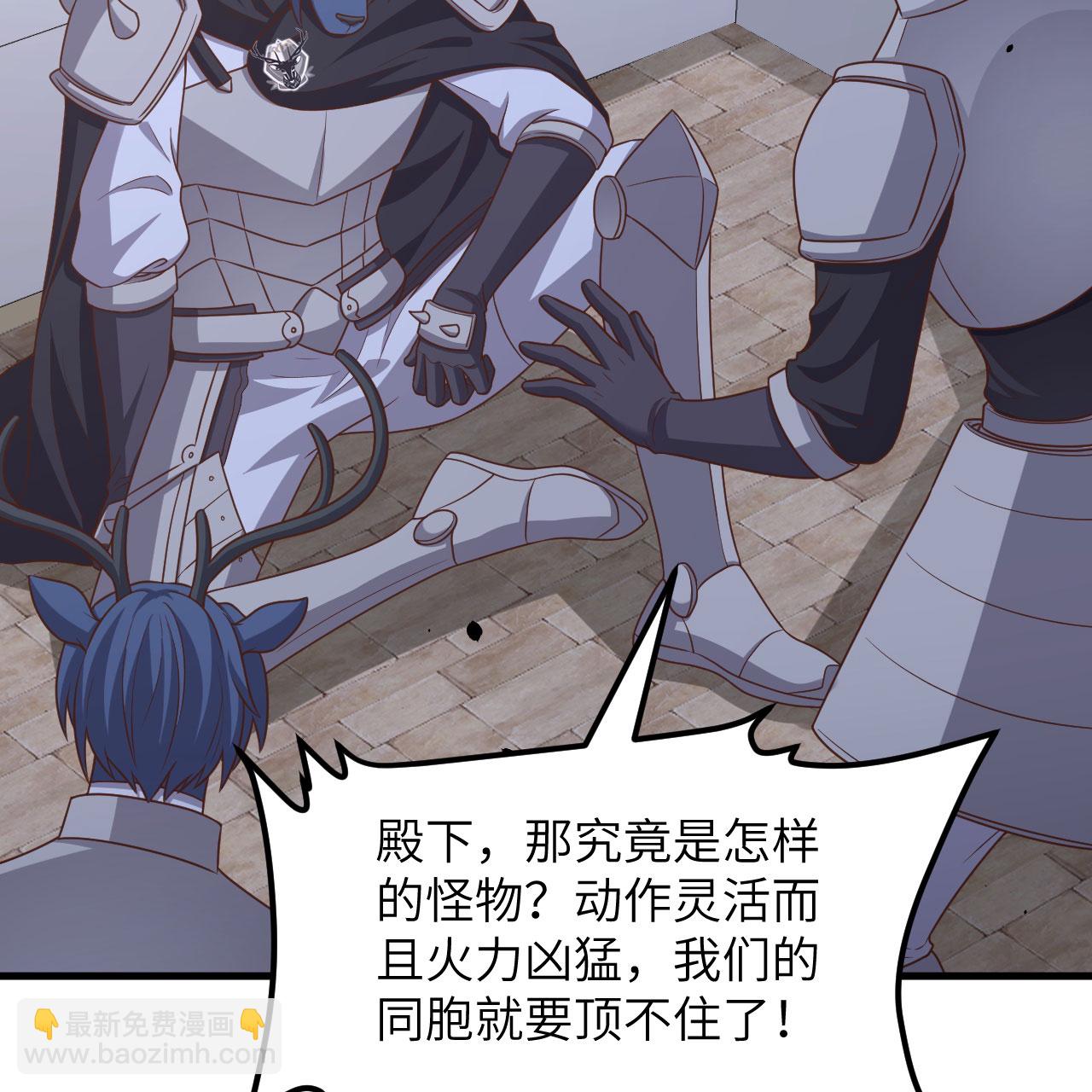 第497话61