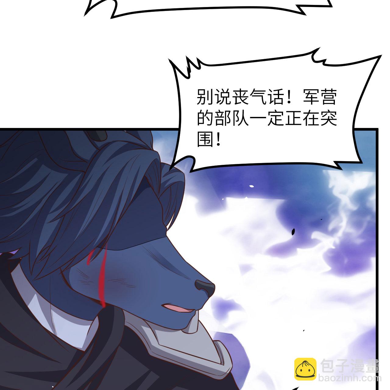 第497话62