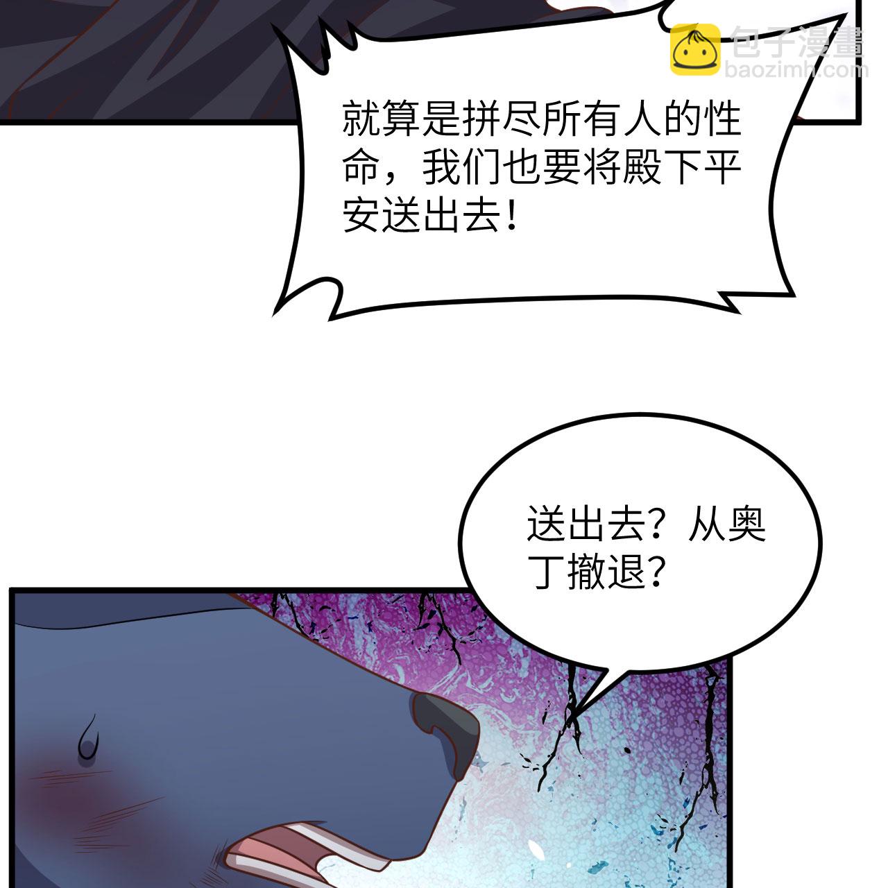 第497话63