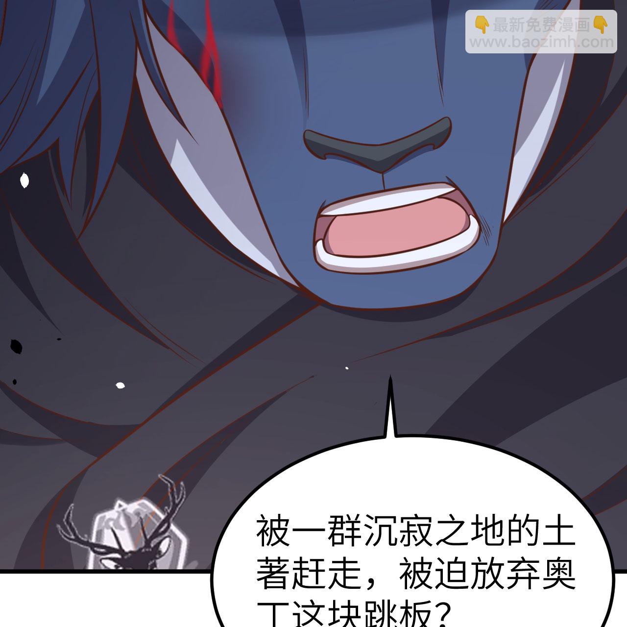 第497话65