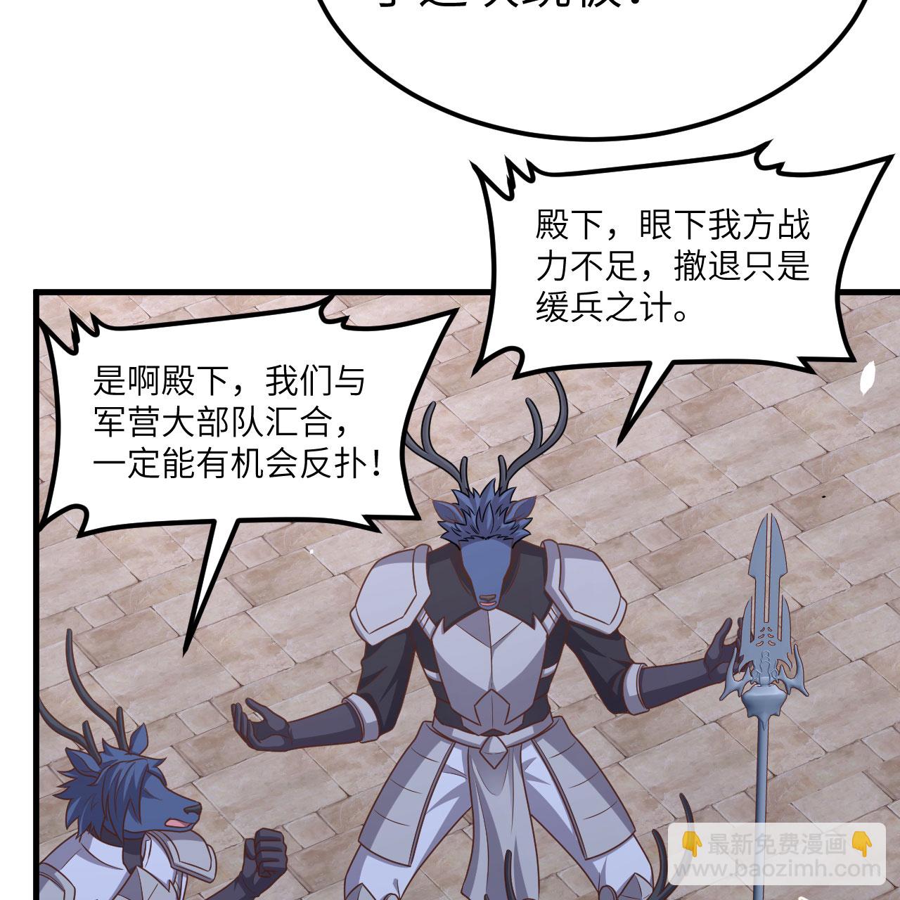 第497话66