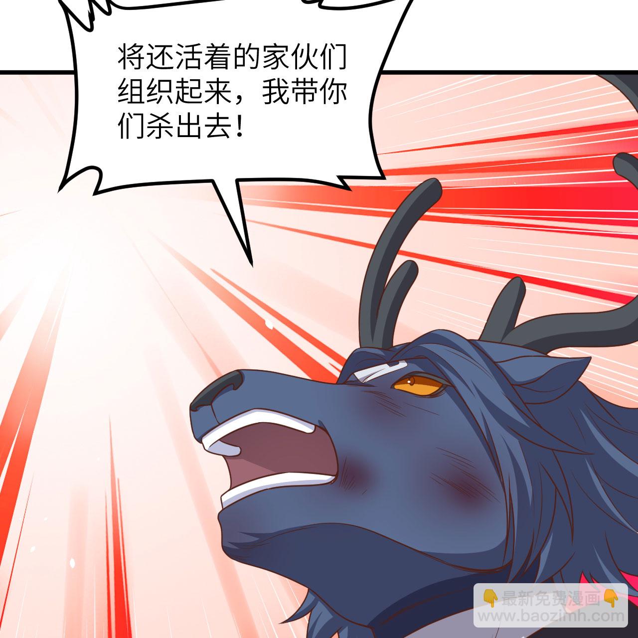 第497话68